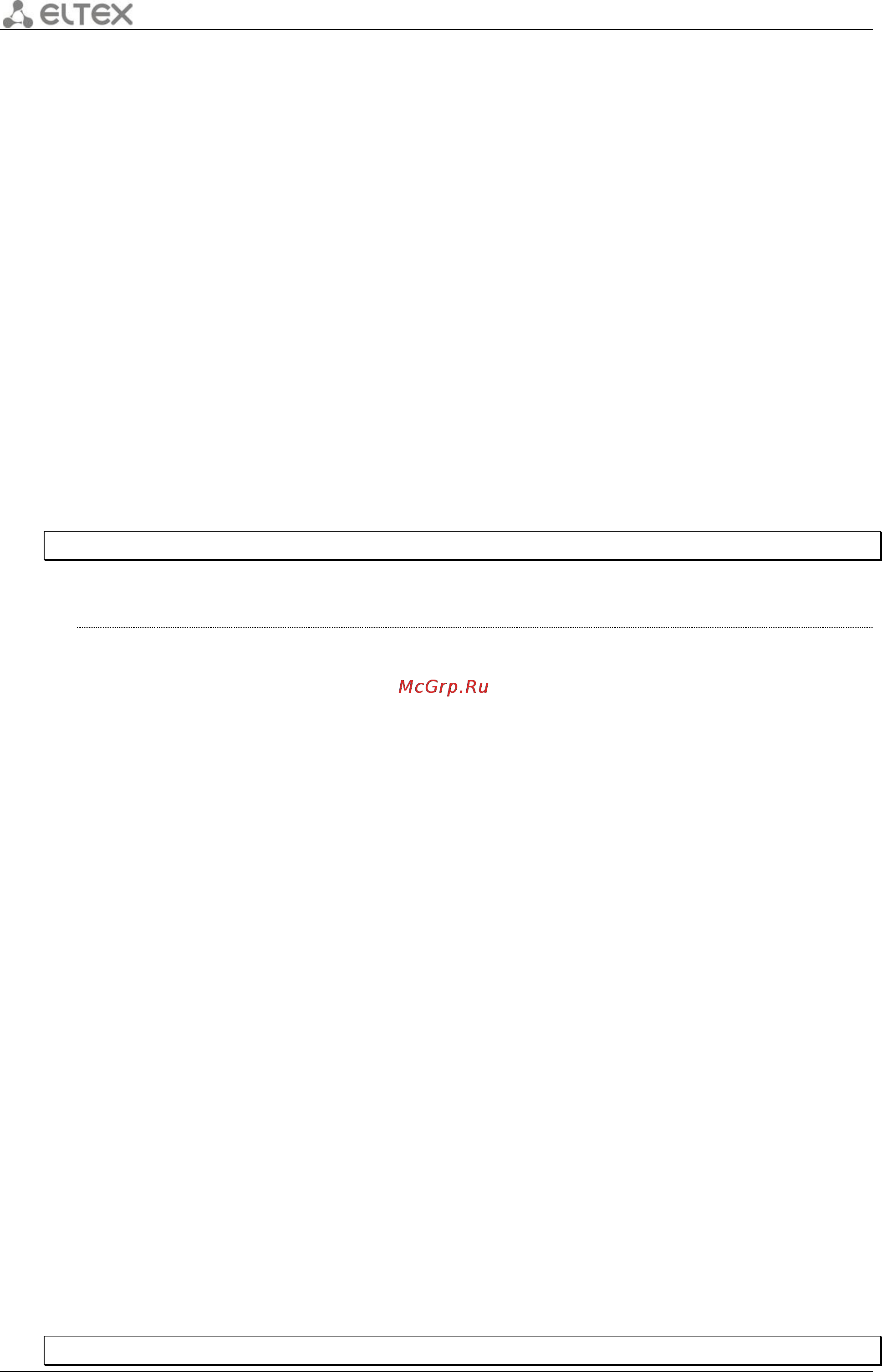 Eltex ESR-1000 [78/484] Enable authentication