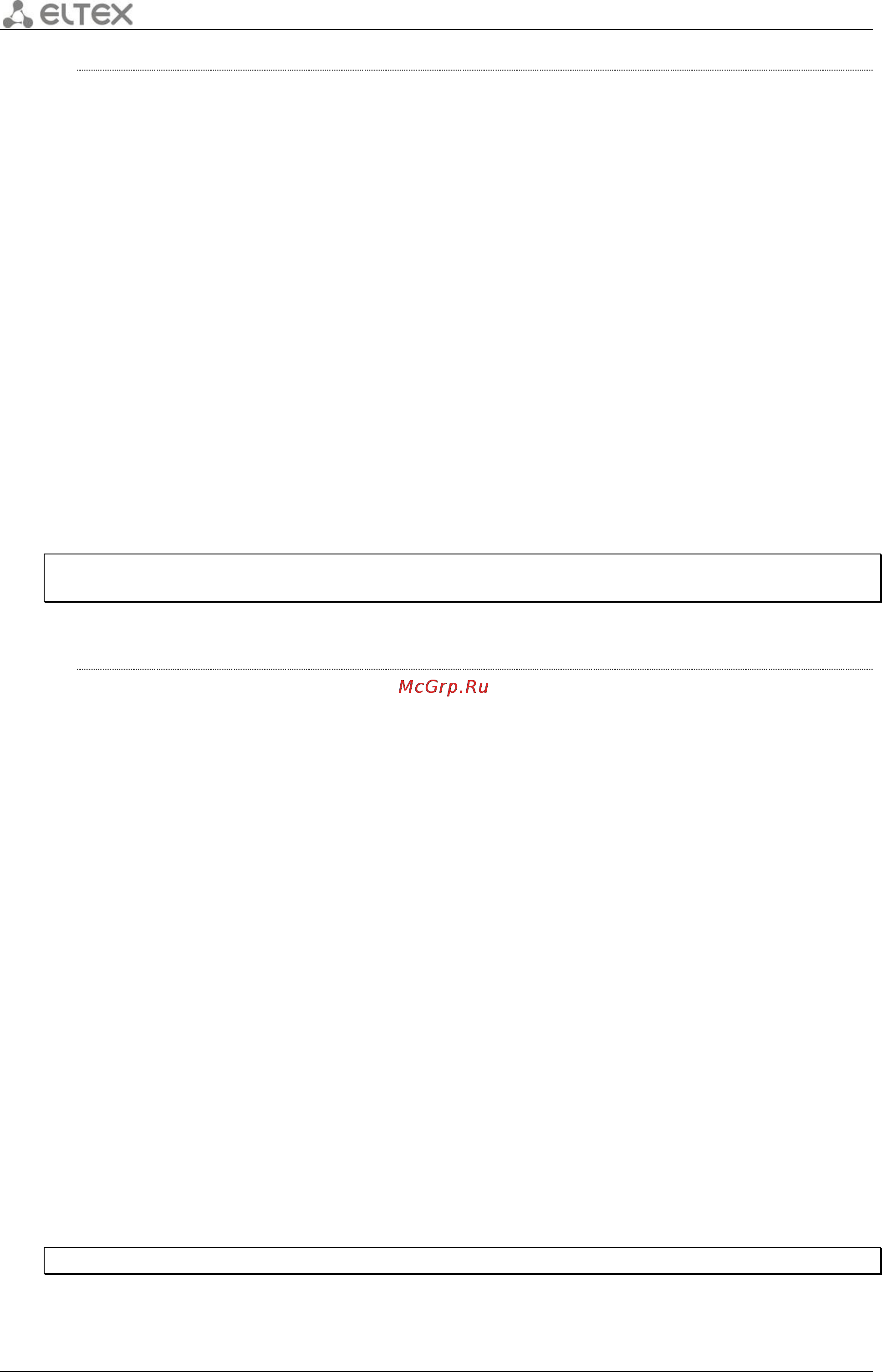 Eltex ESR-1000 [80/484] Tacacs server host