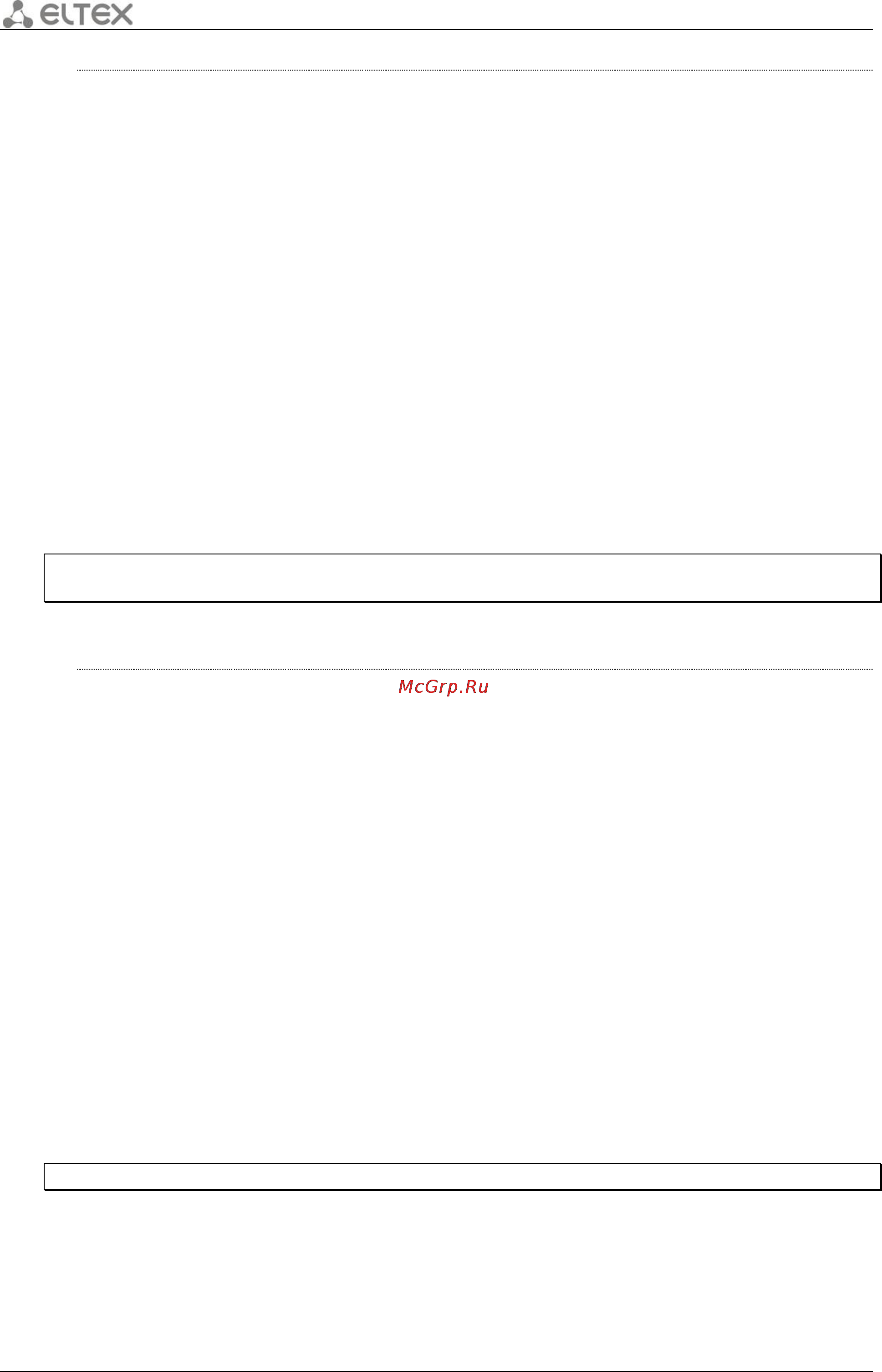 Eltex ESR-1000 [82/484] Radius server host