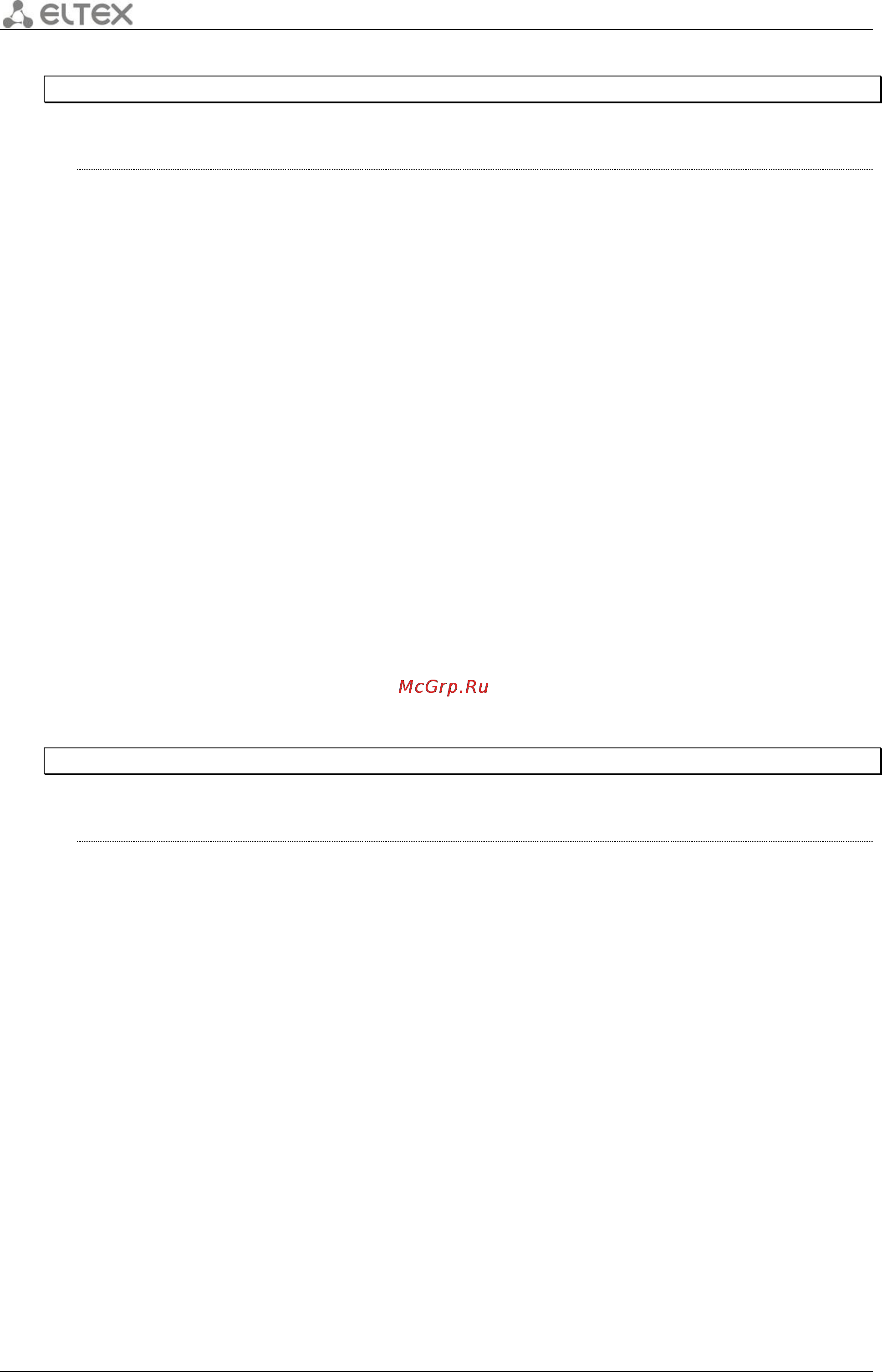 Eltex ESR-1000 [86/484] Ldap server naming attribute