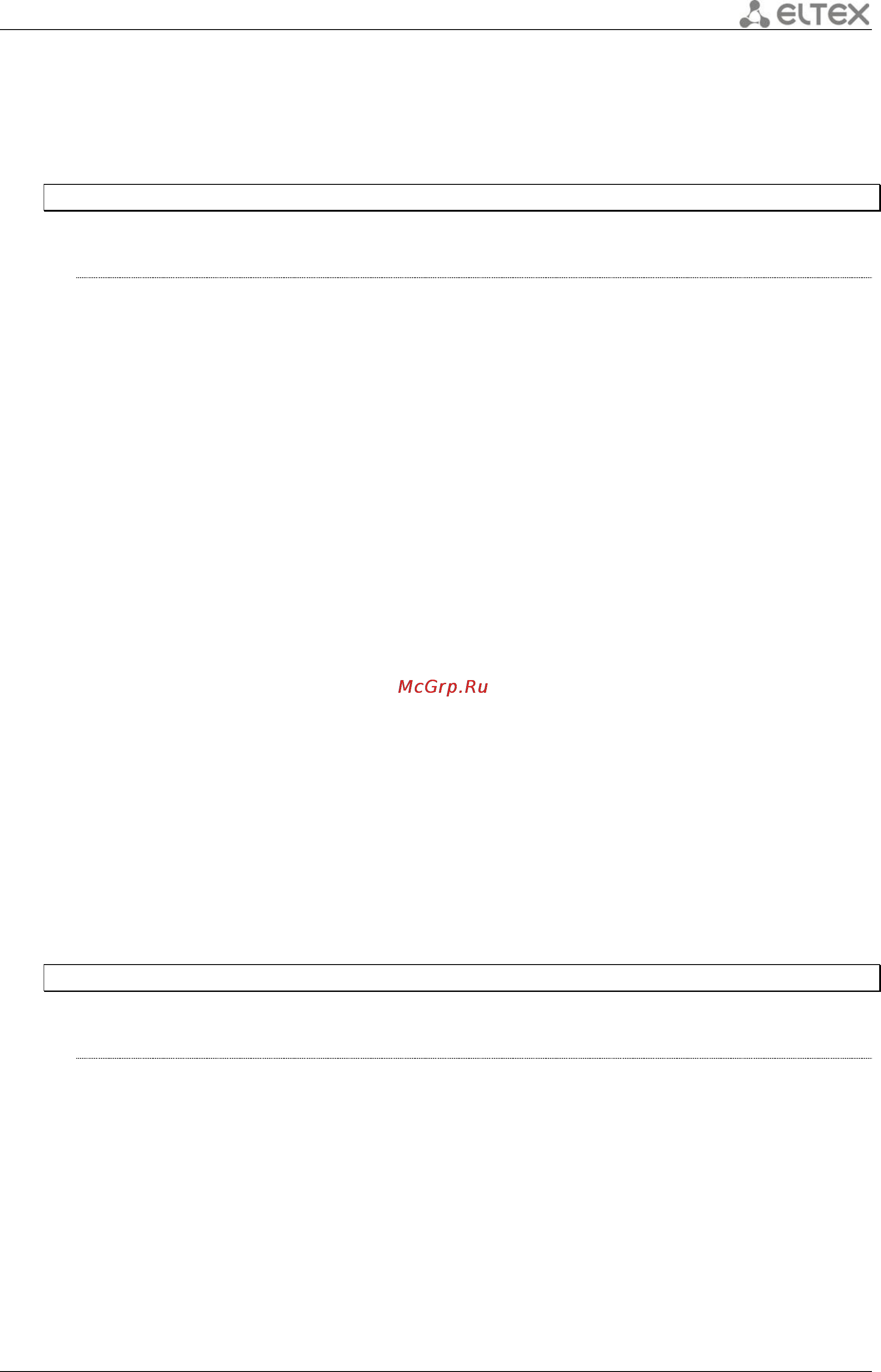 Eltex ESR-1000 [89/484] Priority