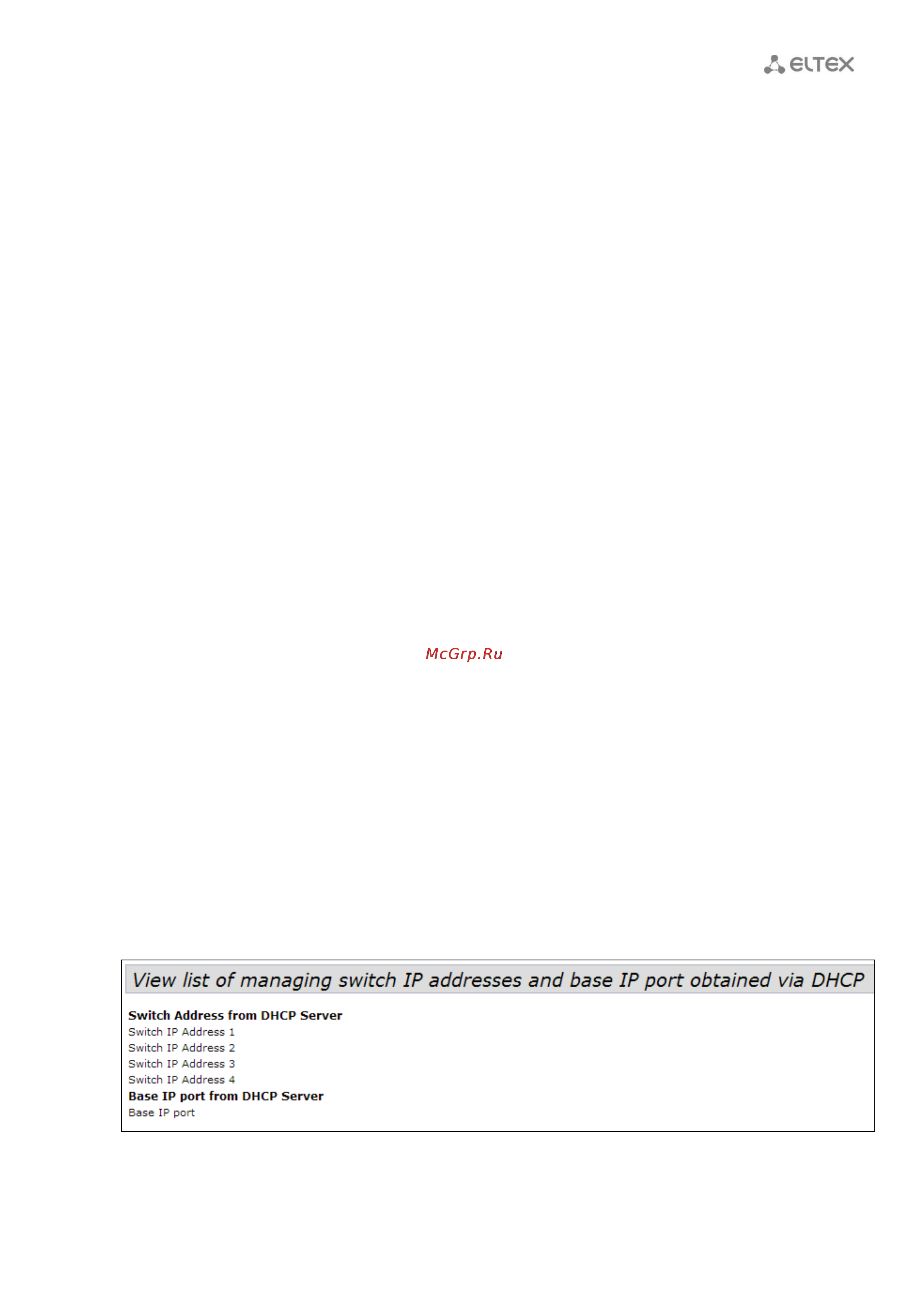 Eltex WEP-12AC [19/90] Подменю manage ap dhcp