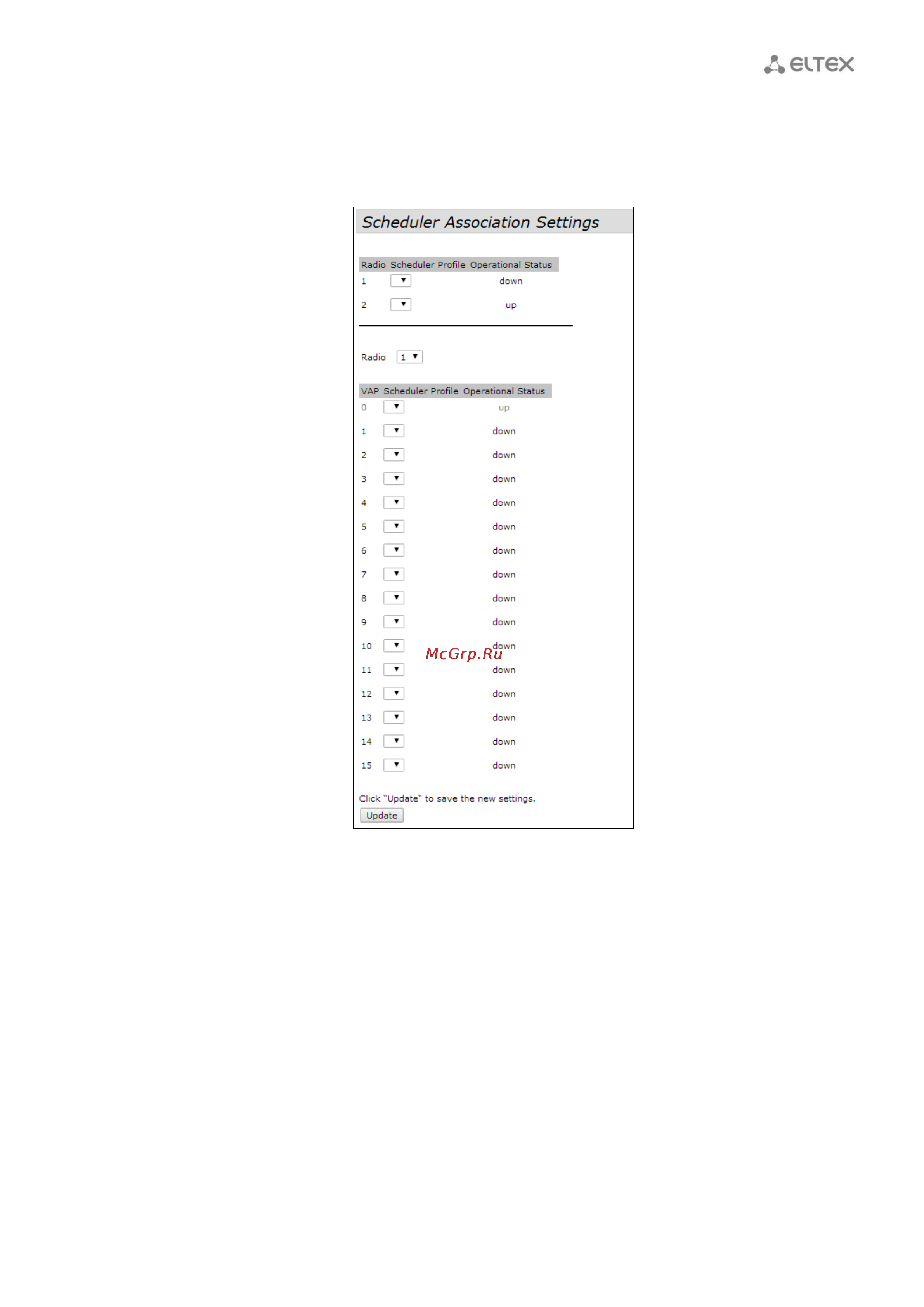 Eltex WEP-12AC [29/90] Подменю scheduler association