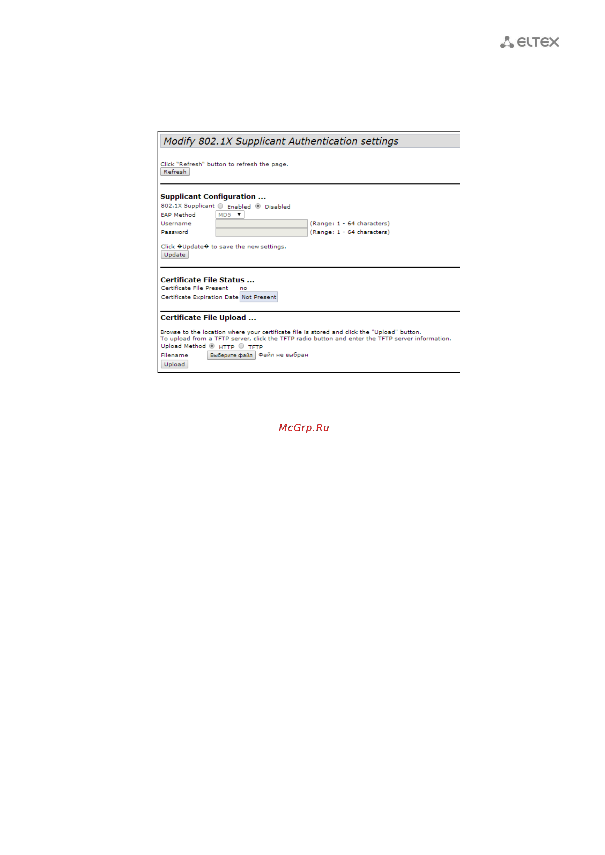 Eltex WEP-12AC [39/90] Подменю authentication