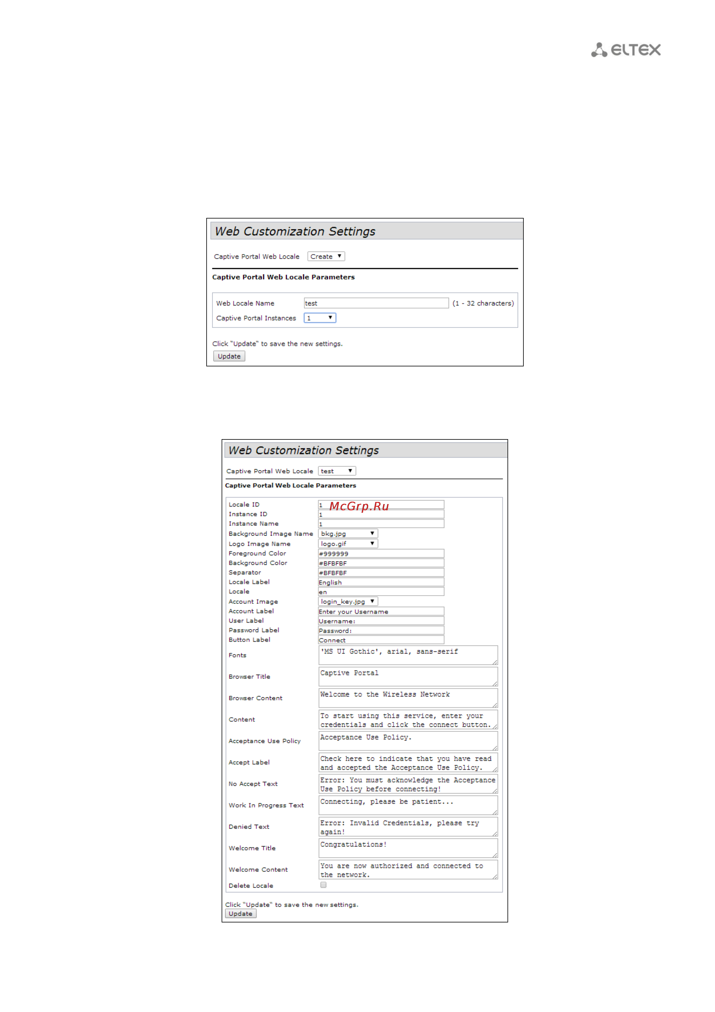 Eltex WEP-12AC [75/90] Подменю web customization