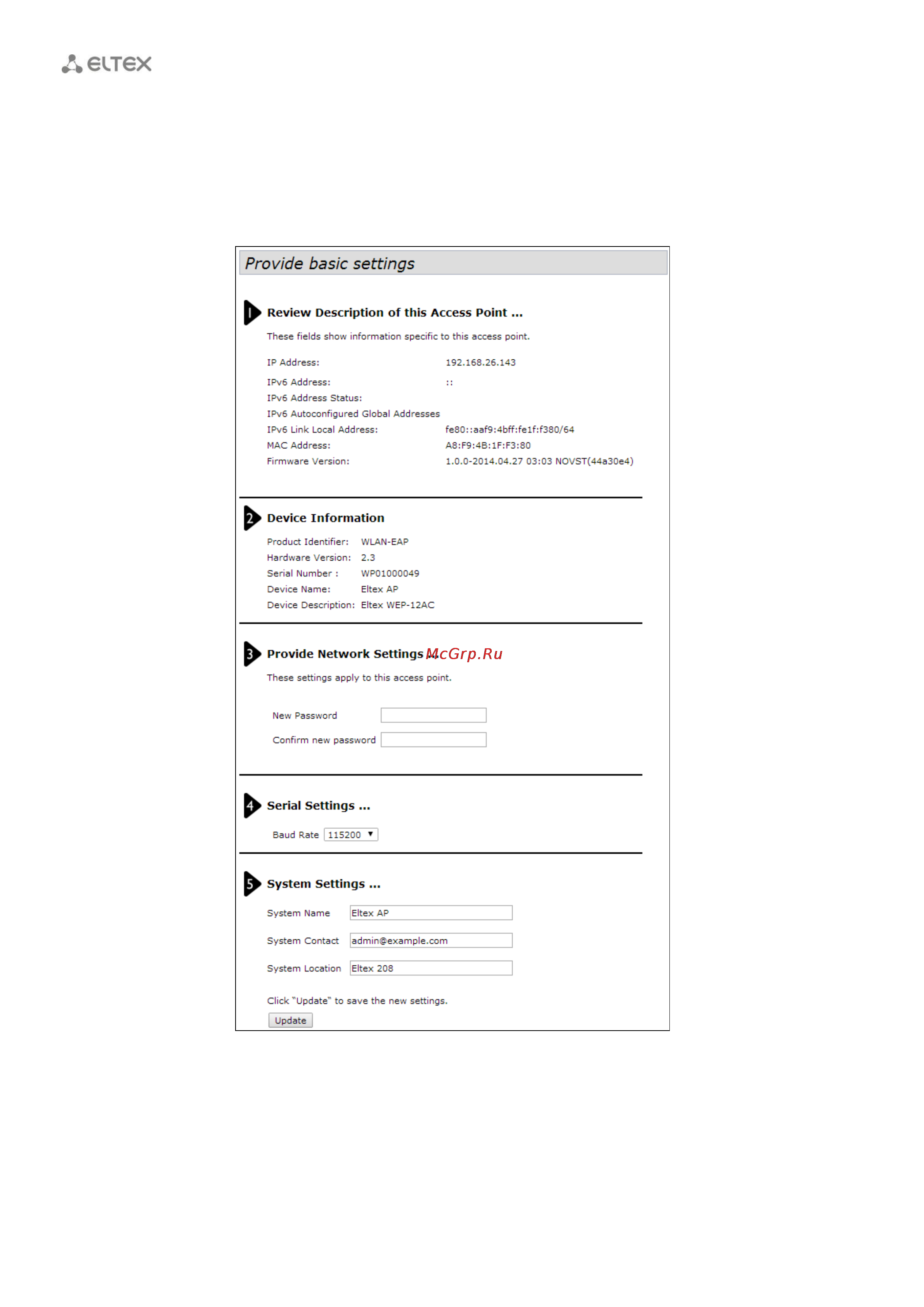 Eltex WEP-12AC [8/90] Меню basic settings