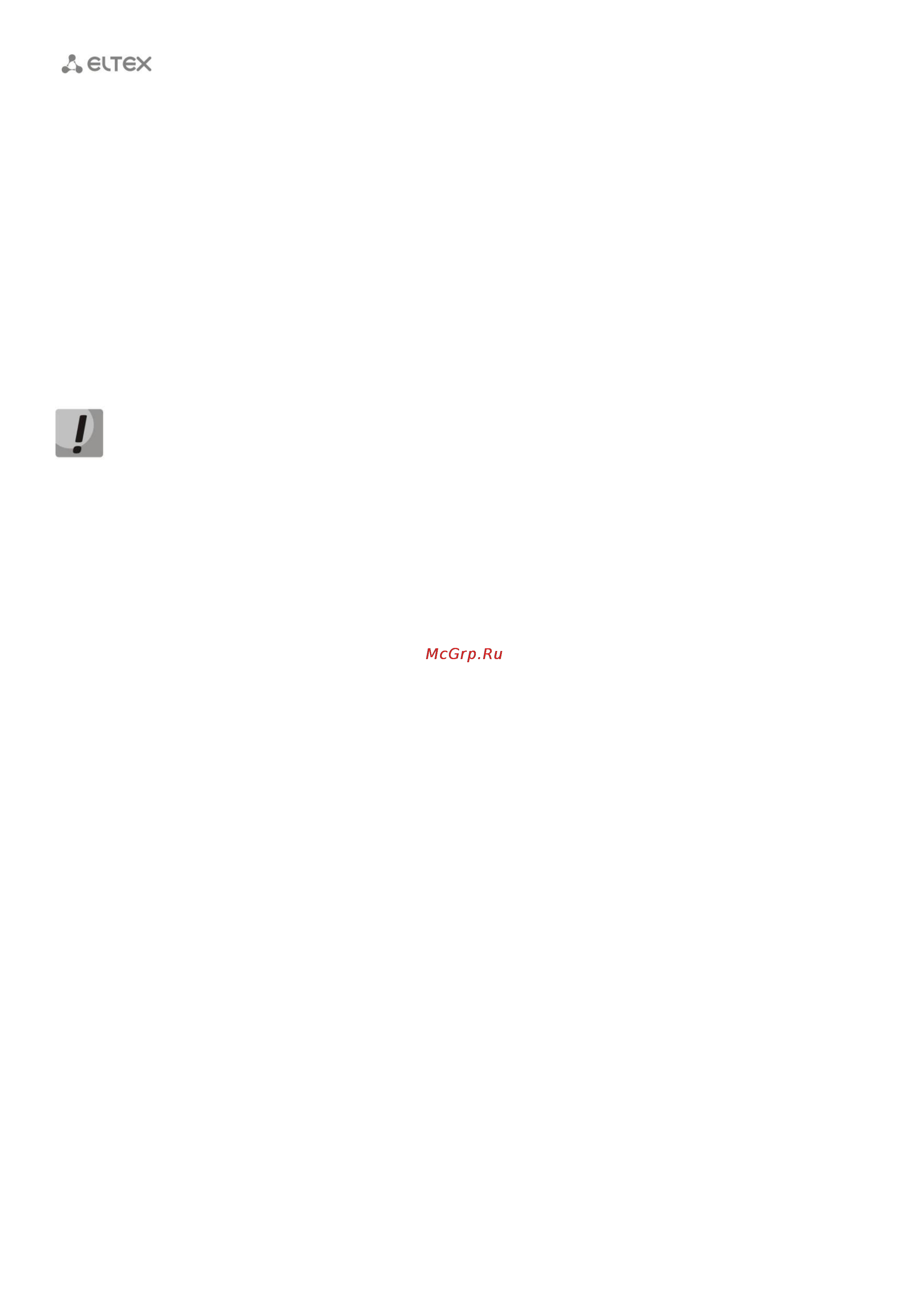 Eltex WOP-12AC [56/90] ____________________________________________________________________________________