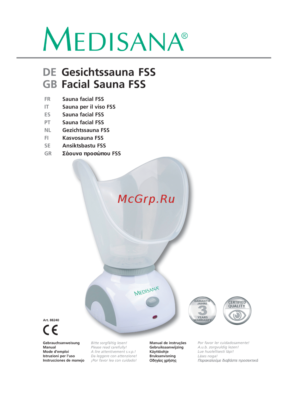 Medisana FSS Инструкция по эксплуатации