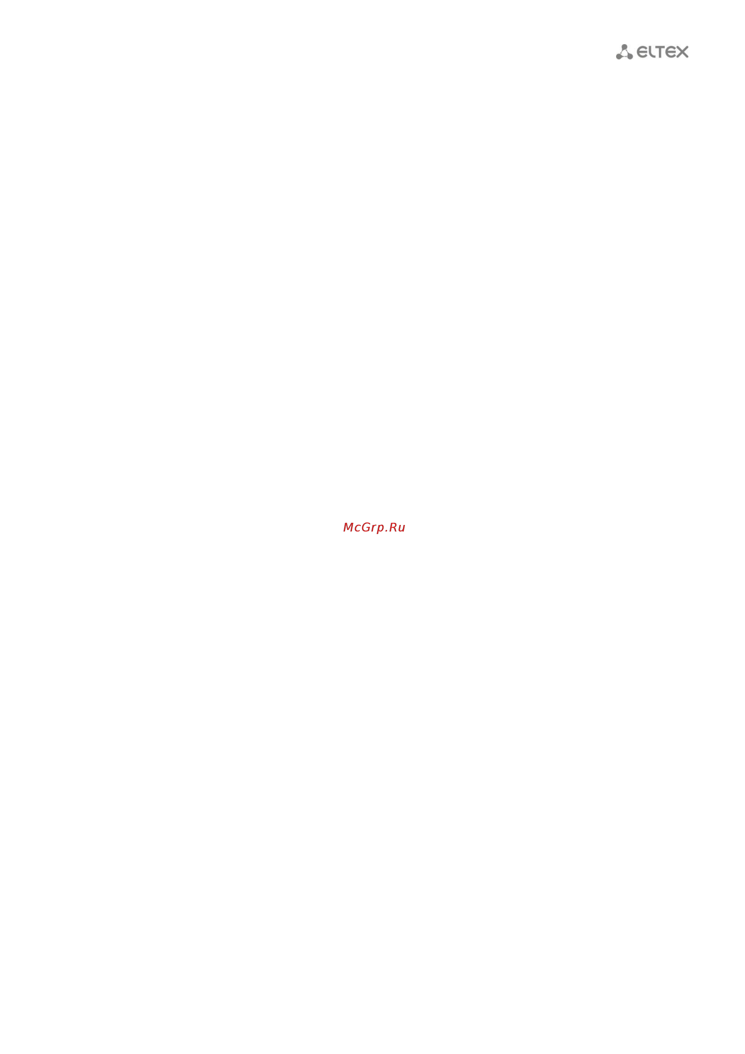 Eltex WOP-12AC-LR [59/82] ____________________________________________________________________________________