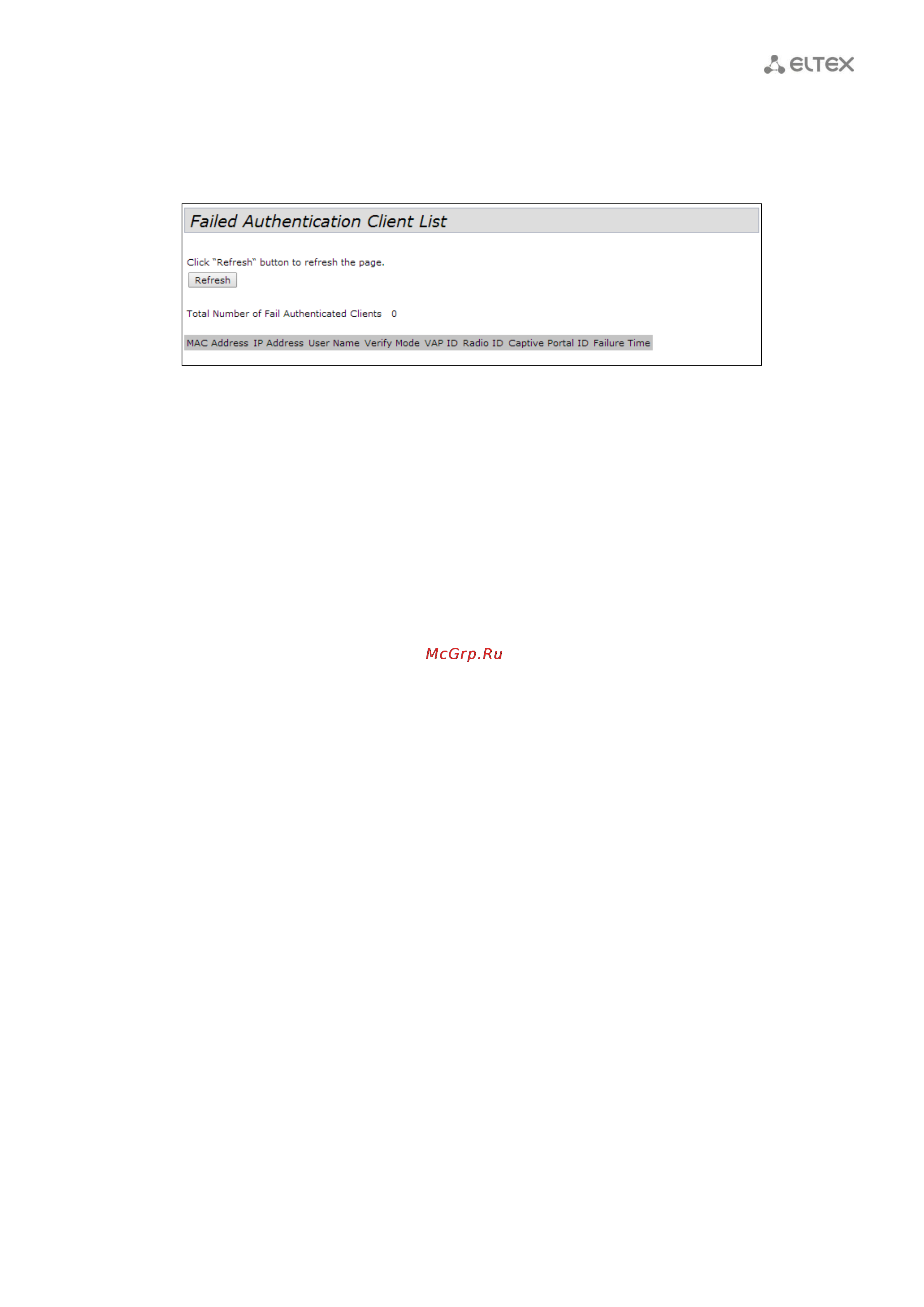 Eltex WOP-12AC-LR [73/82] Подменю failed authentication clients
