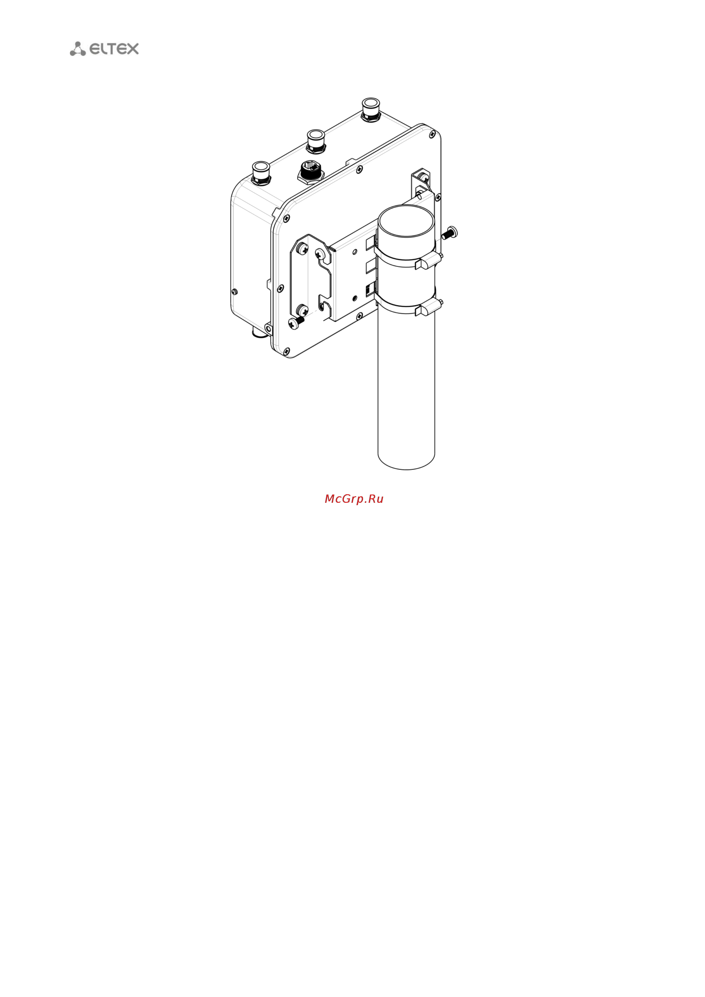 Eltex WOP-12AC-LR [16/20] ____________________________________________________________________________