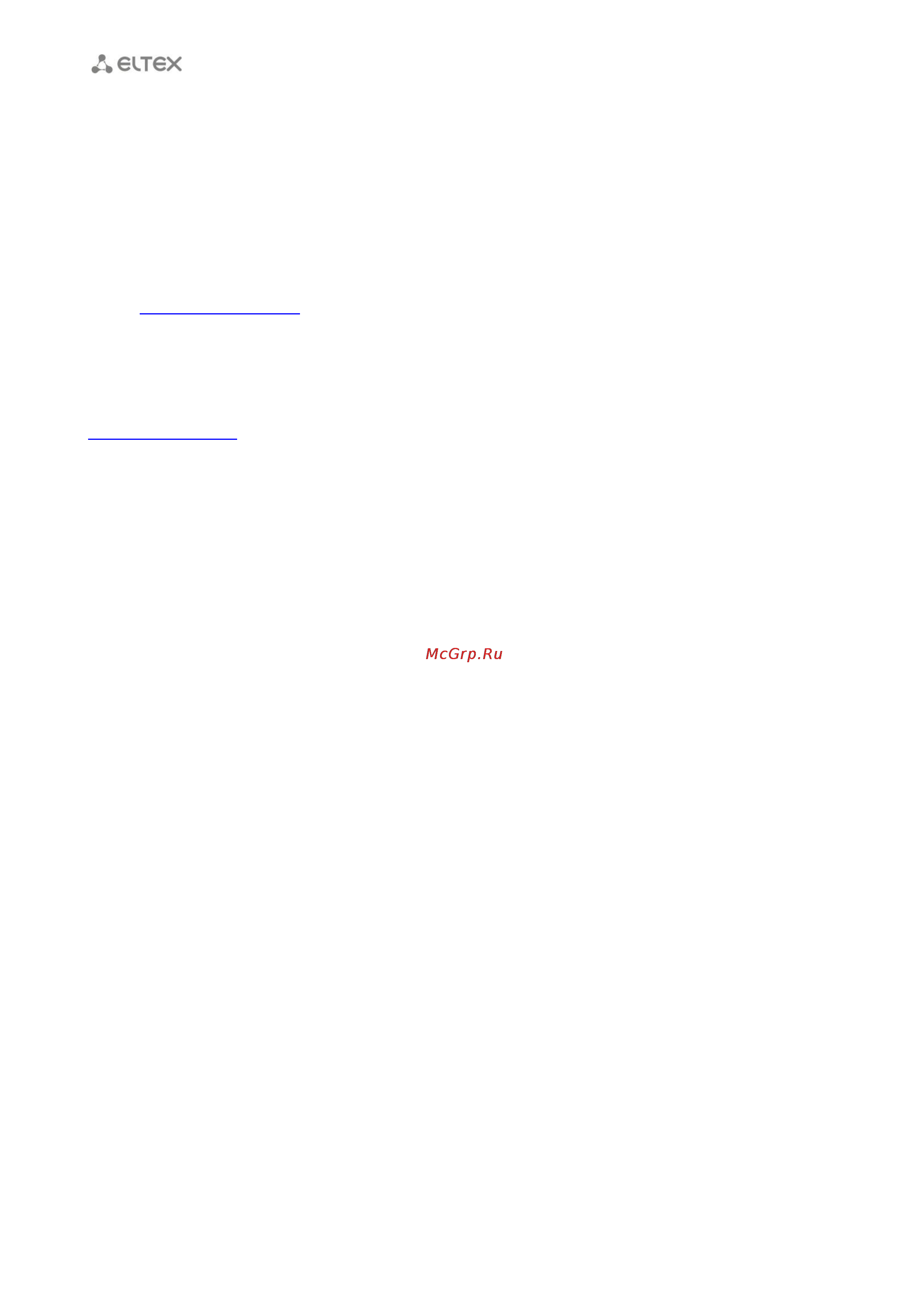 Eltex WOP-12AC-LR [20/20] ____________________________________________________________________________
