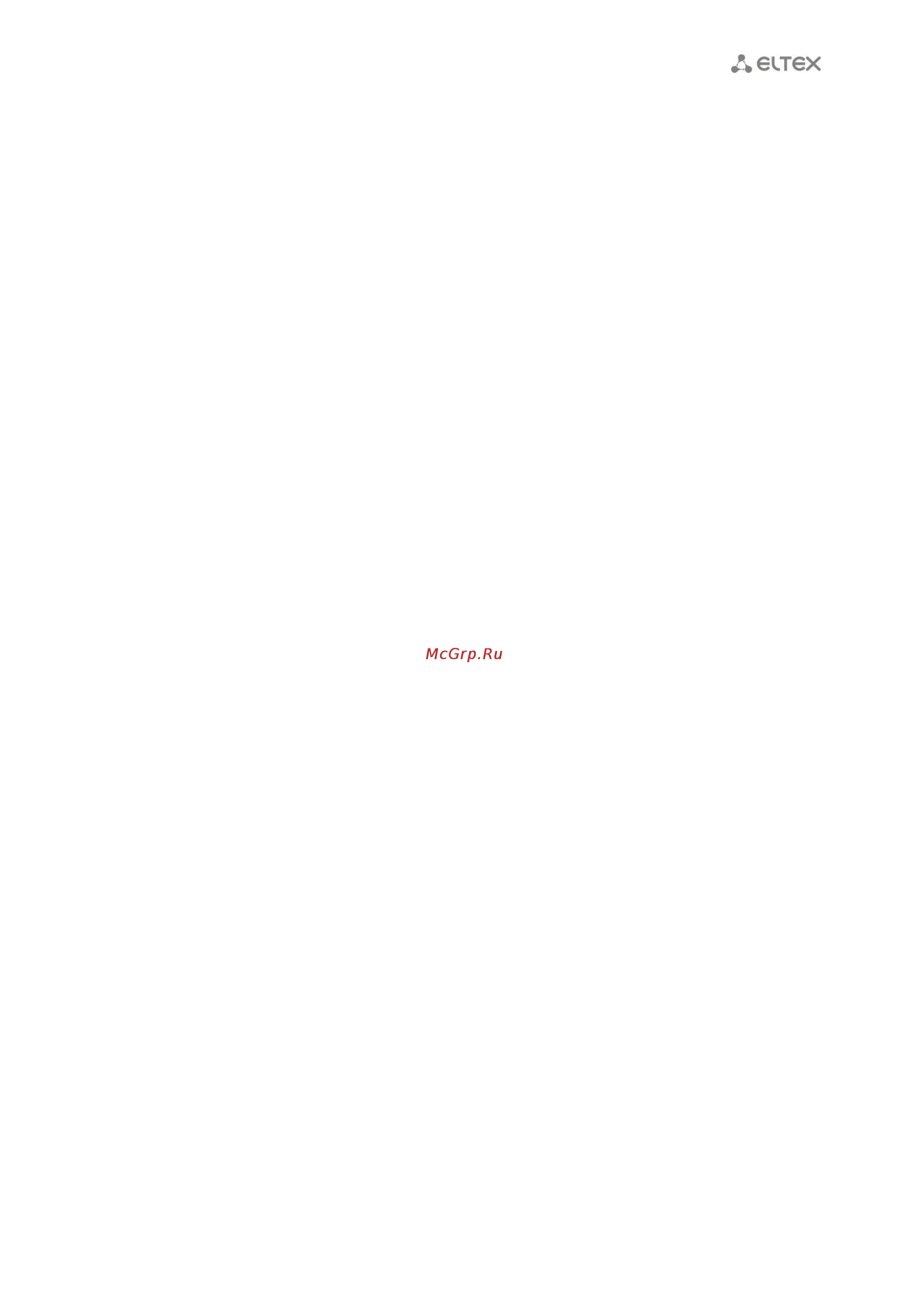 Eltex WOP-12AC-LR [3/20] ____________________________________________________________________________