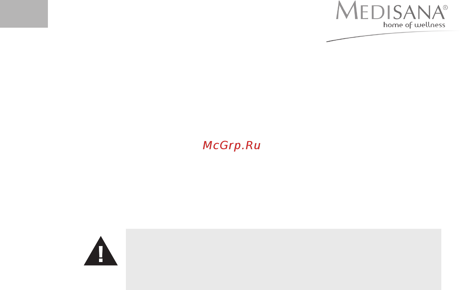 Medisana IVW 88265/88266 [10/46] 3 použití