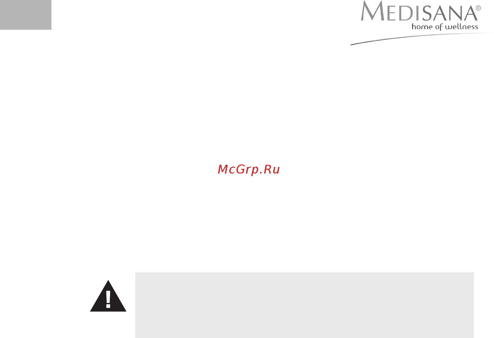Medisana IVW [38/46] Полезные сведения 3 применение