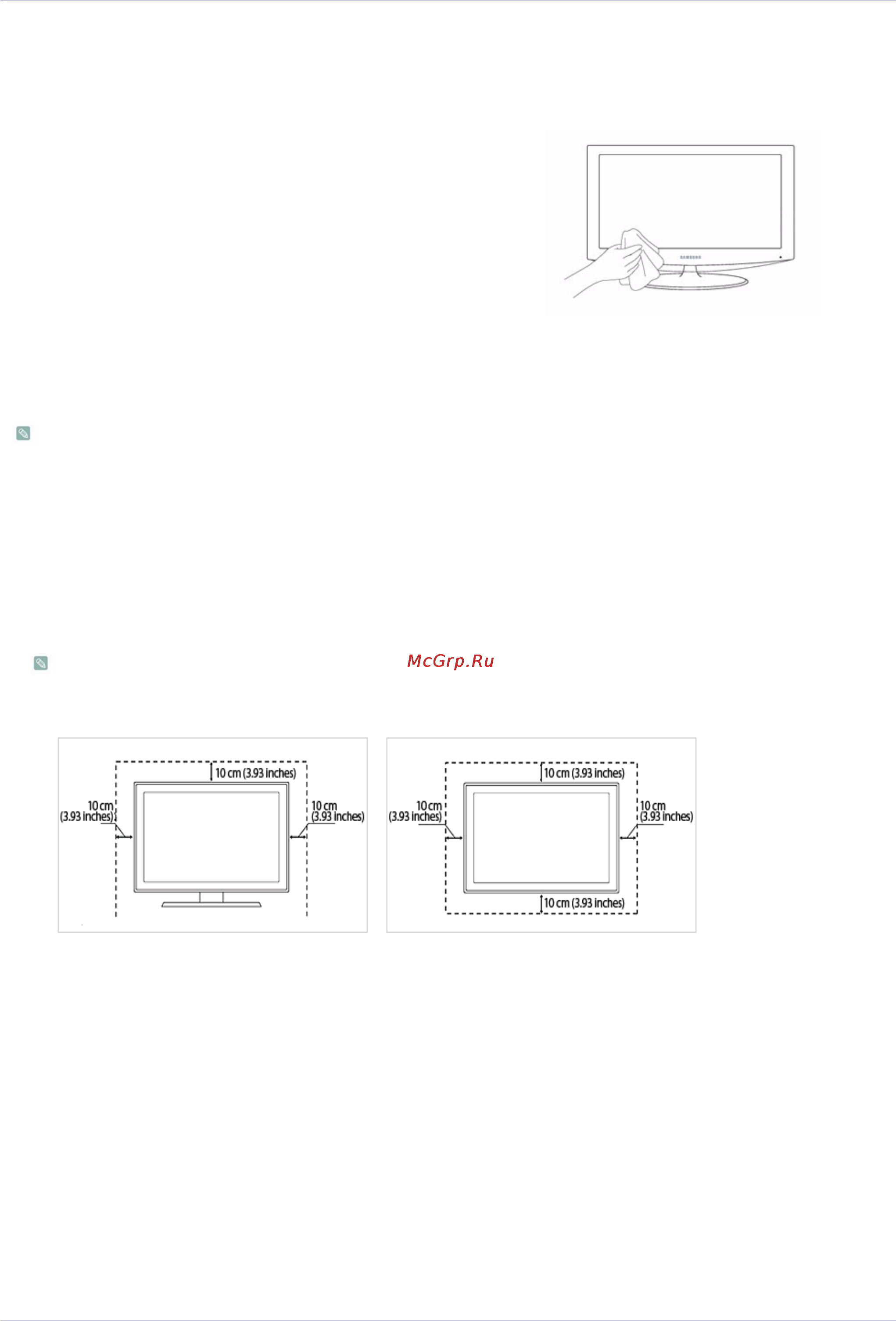 Samsung P2770HD [4/77] 2 хранение и обслуживание