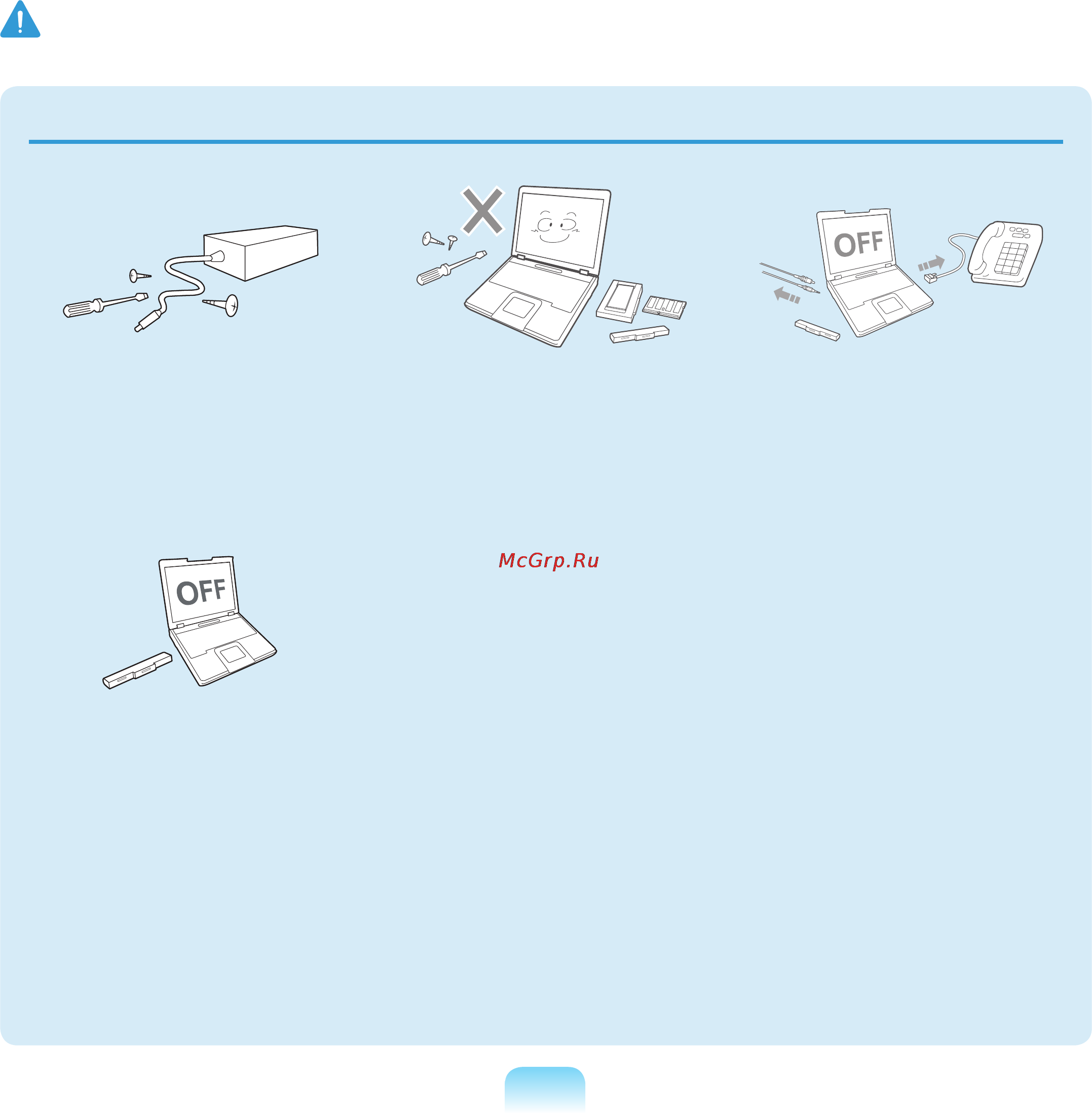 Samsung R425 NP-R425-JS04RU [14/137] Предупреждение