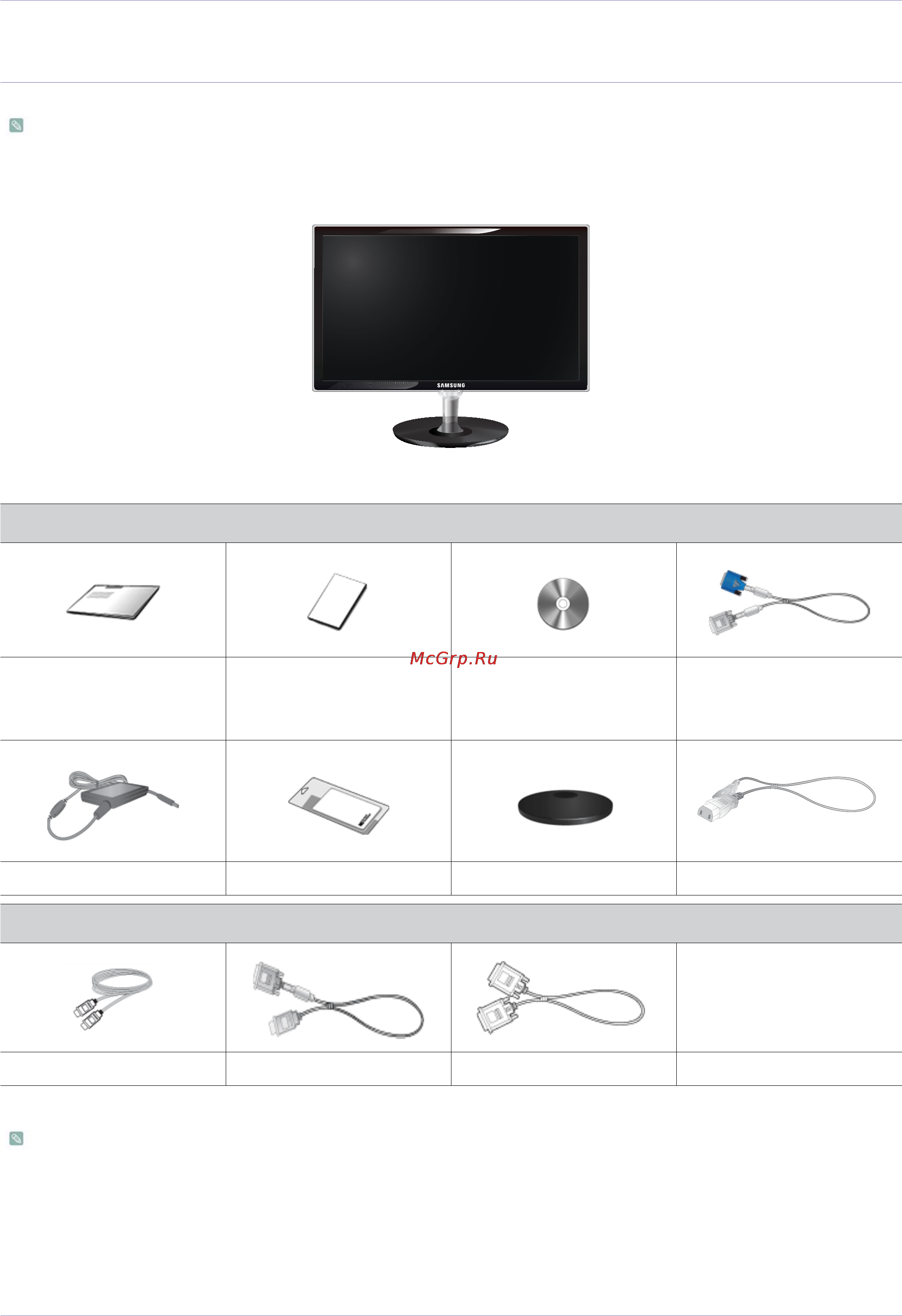 Samsung PX2370 LS23WHEKFVEN [12/48] Установка устройства