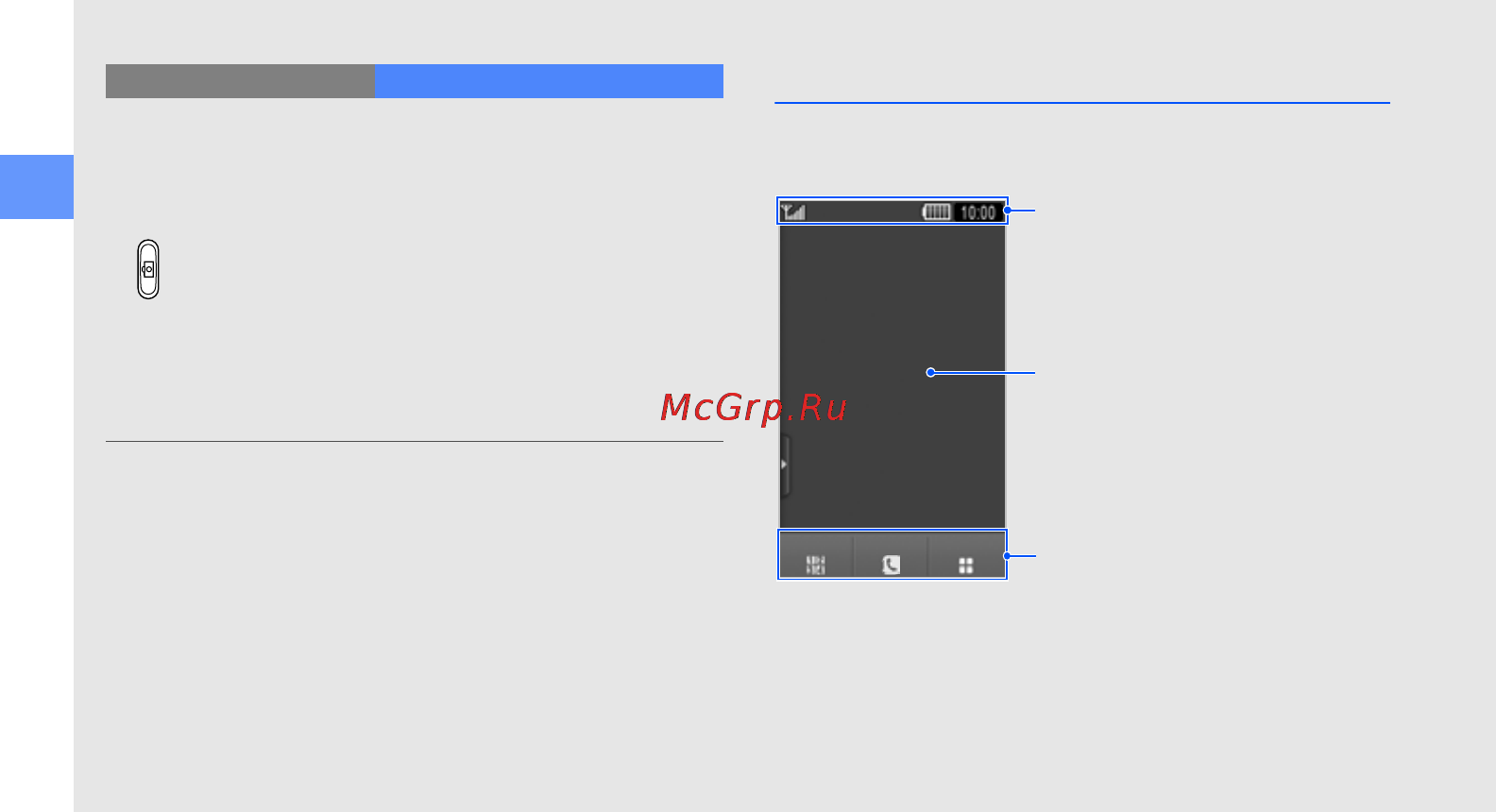Samsung GT-M7600 Black [25/100] Дисплей