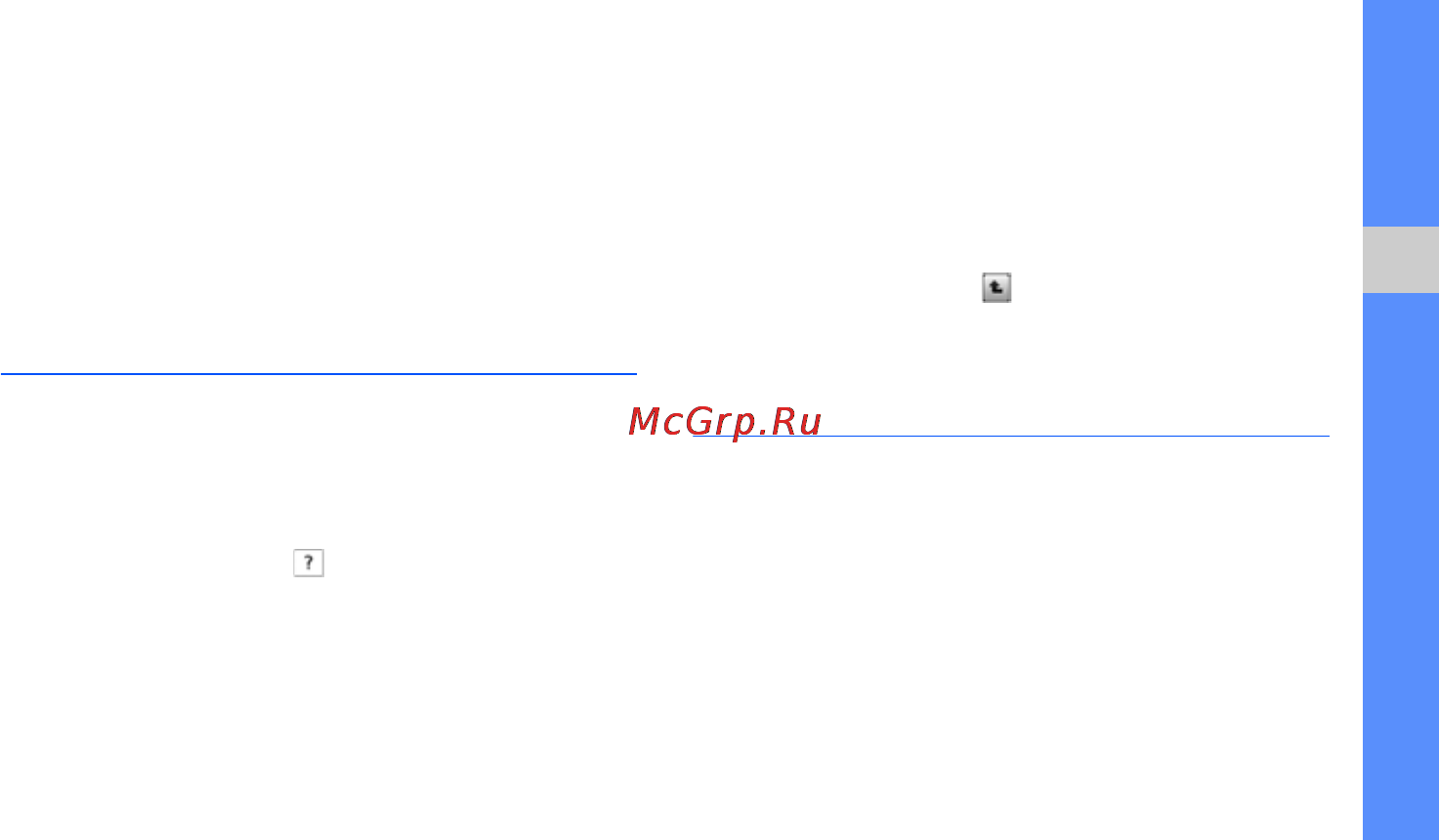 Samsung GT-M7600 Black [38/100] Доступ к справке