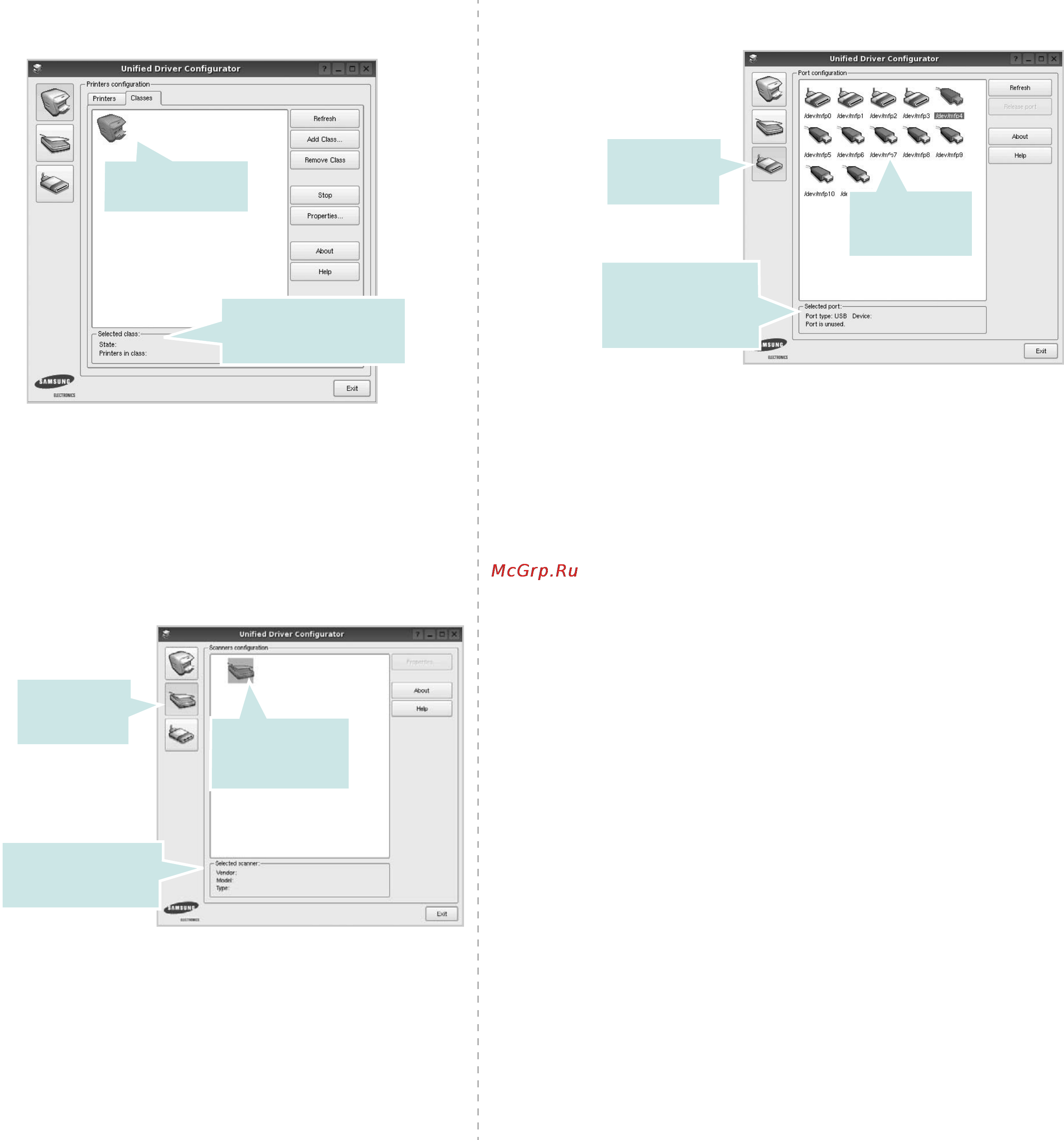 Samsung SCX-4824FNEV [134/147] Окно scanners configuration