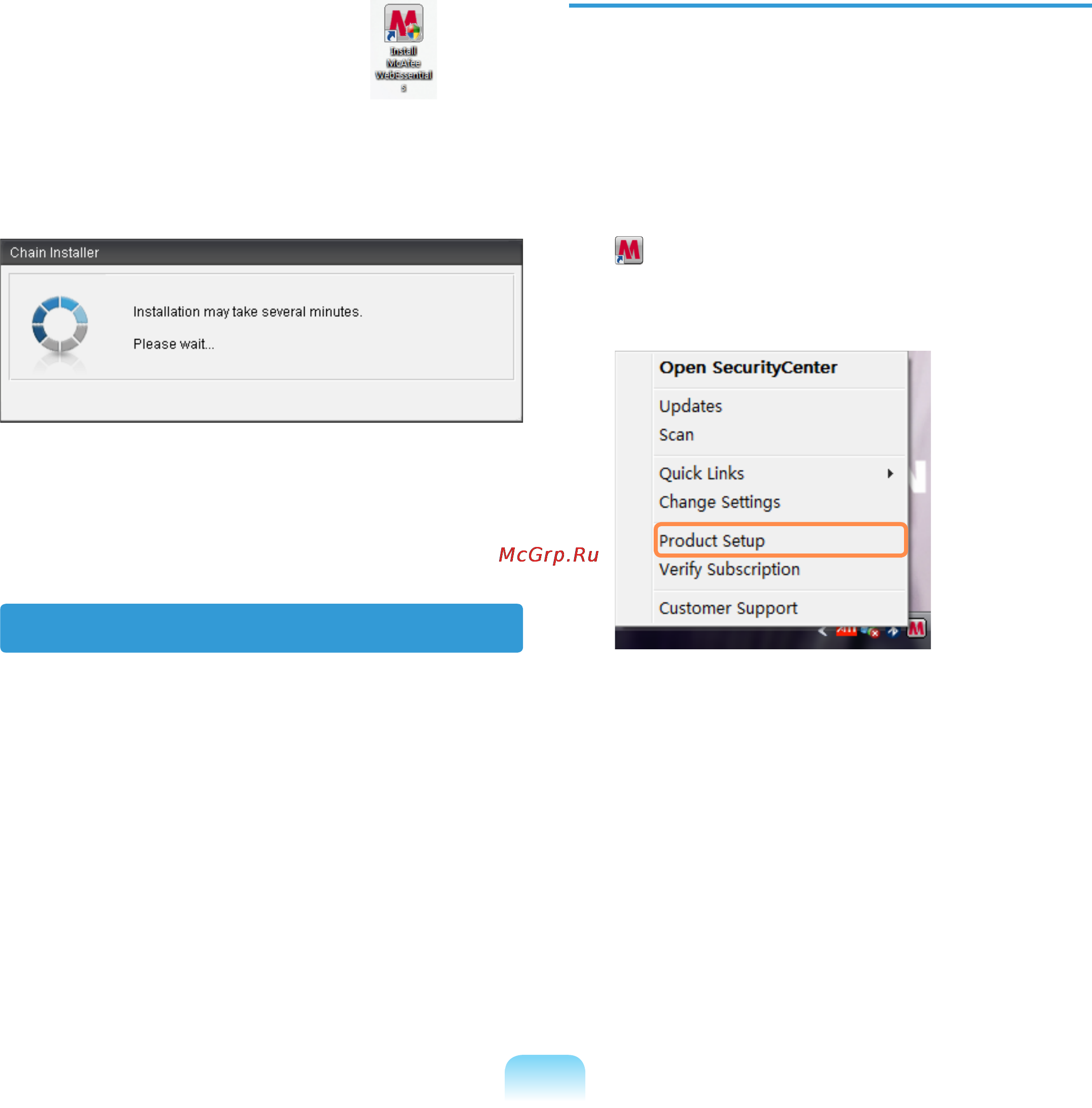 Samsung N310-KA01RU [120/211] Использование mcafee