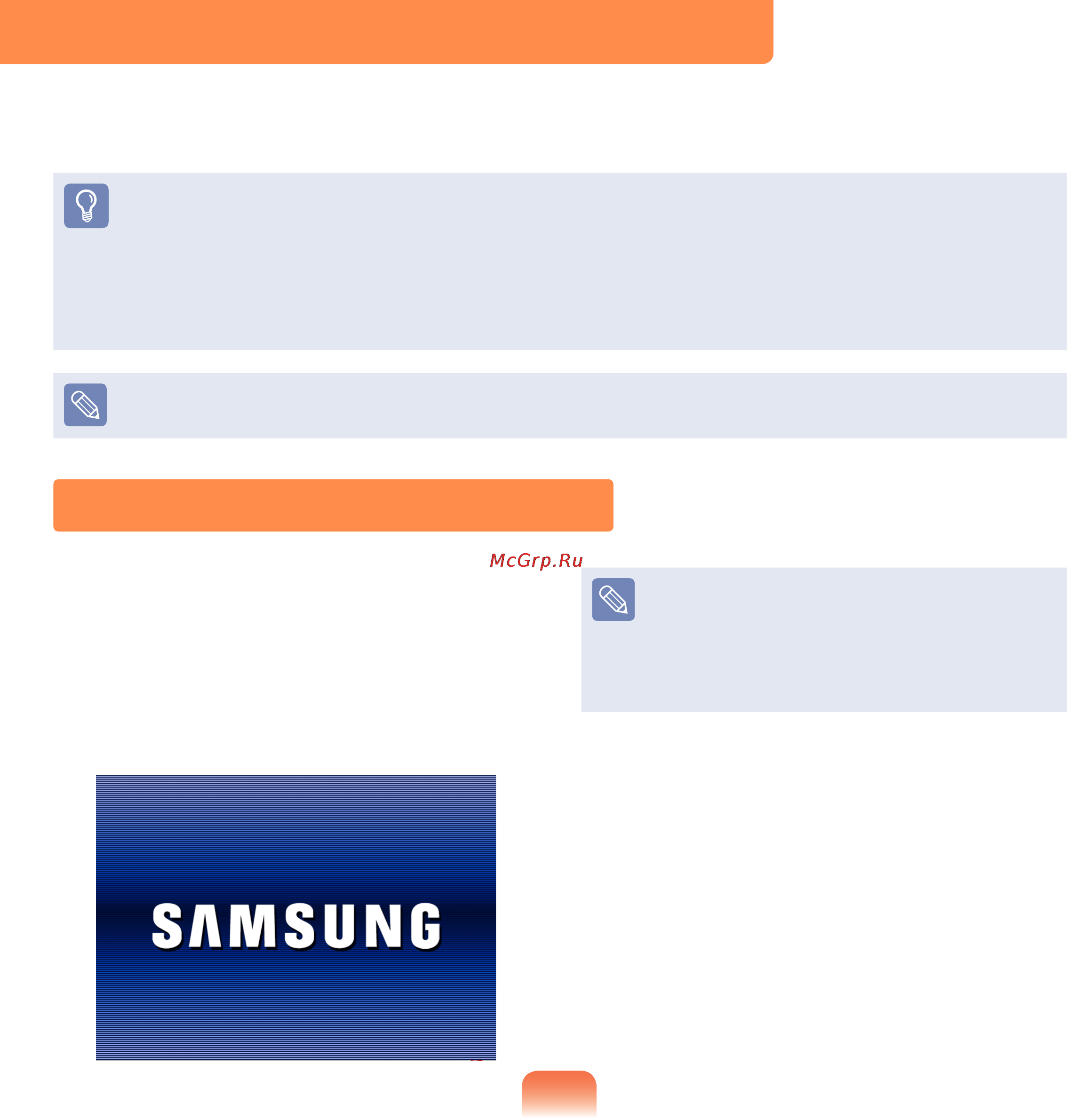Samsung N310-KA01RU [130/211] Настройка bios setup