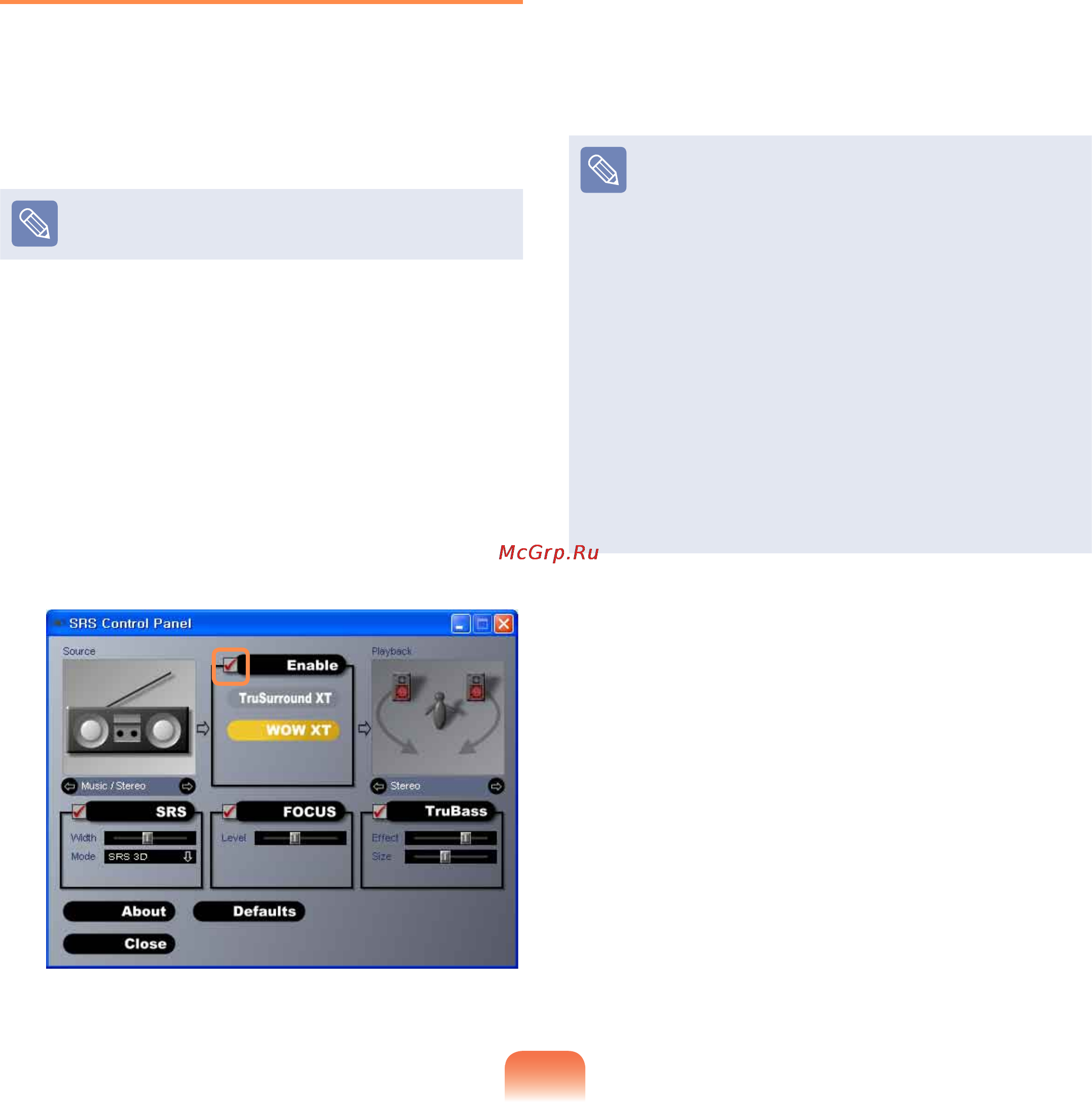 Samsung N310-KA01RU [86/211] Использование srs