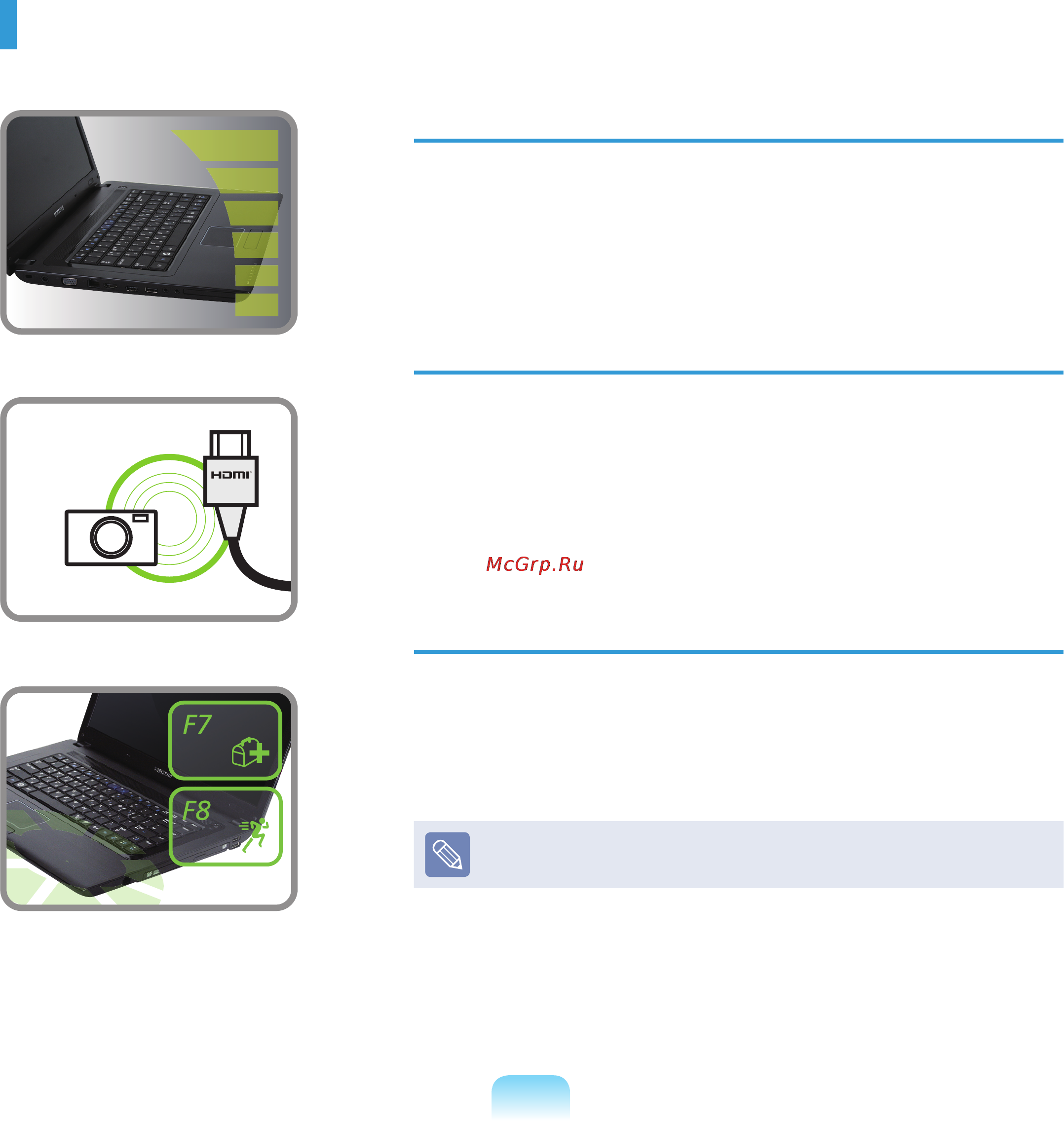 Samsung NP-R520-XA03RU [2/138] Характеристики продукта