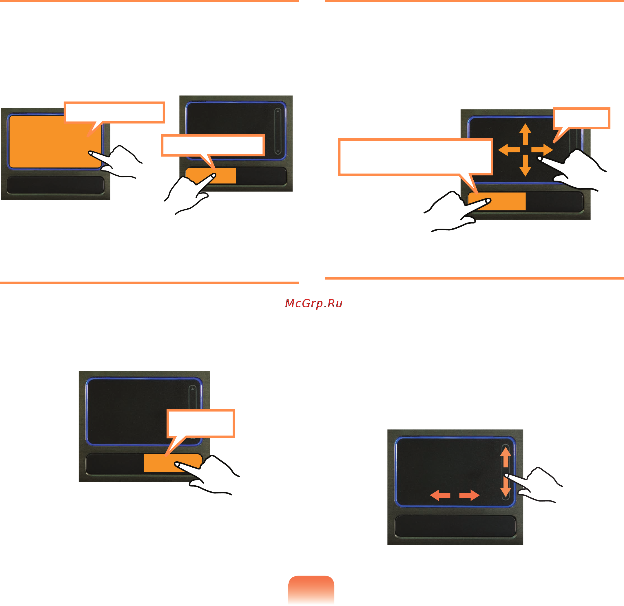 Samsung NP-R620-FS02RU [54/138] Функция двойного щелчка
