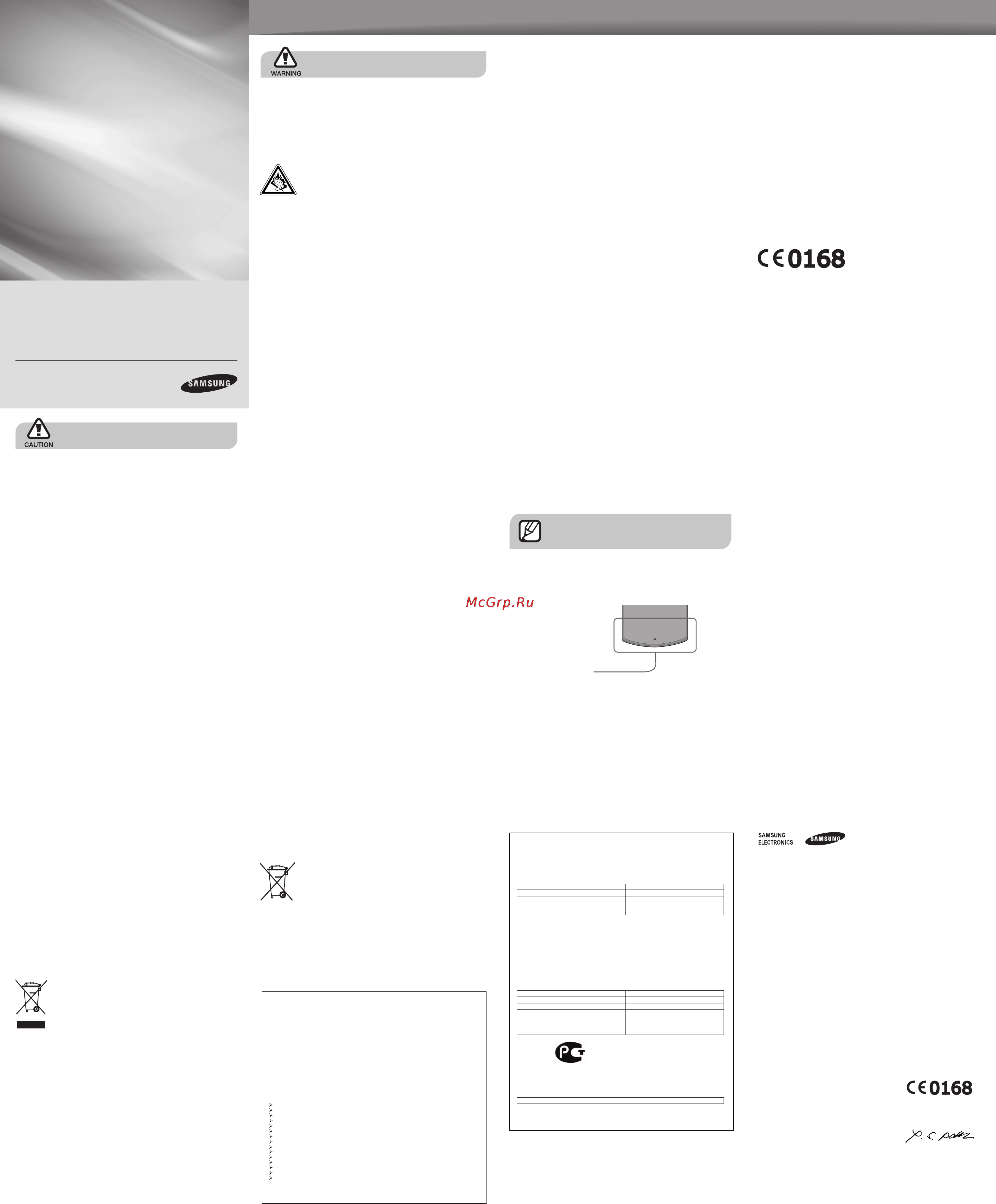 Samsung GT-S3310 silver Инструкция по эксплуатации онлайн