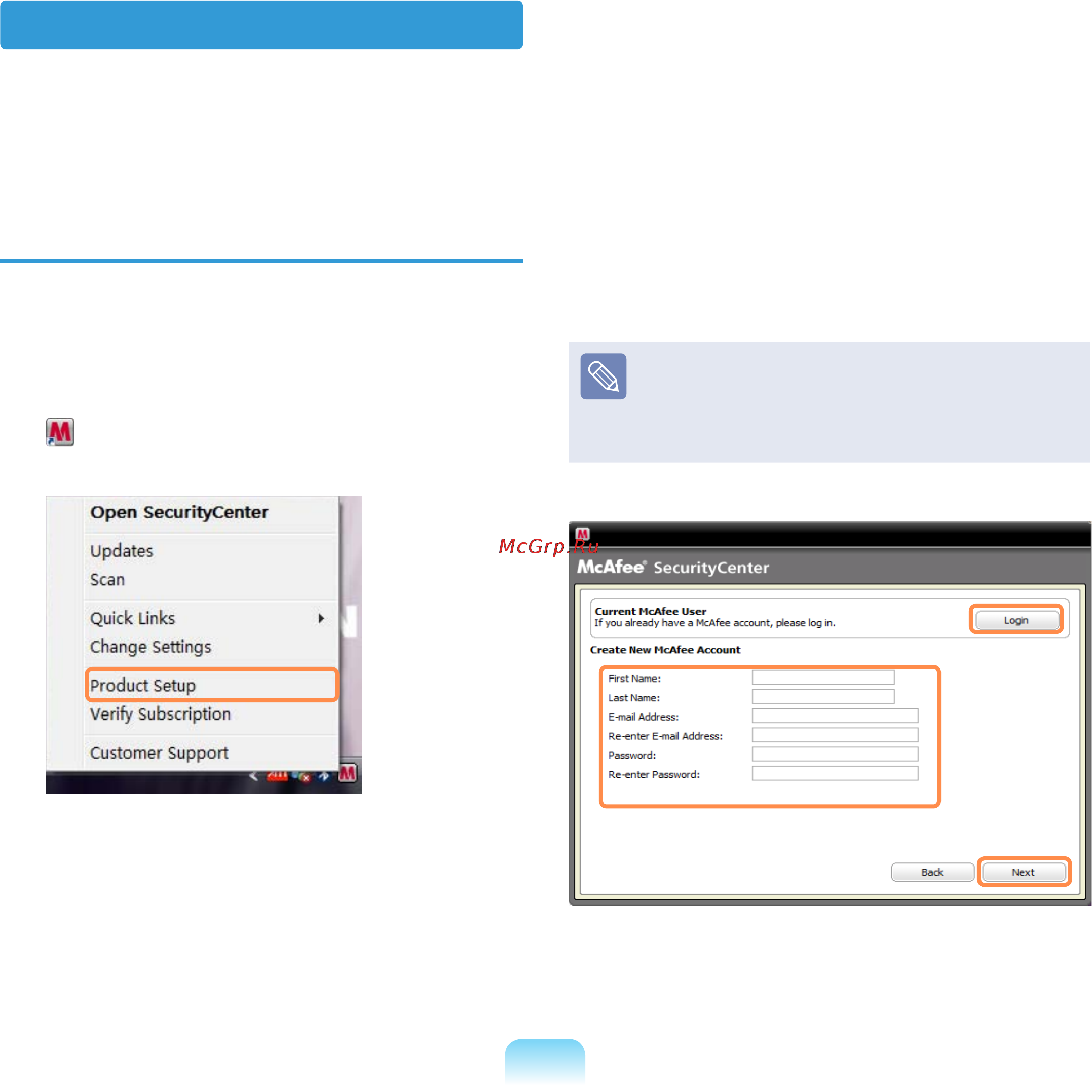 Samsung NP-Q320-FS05RU [142/227] Использование mcafee