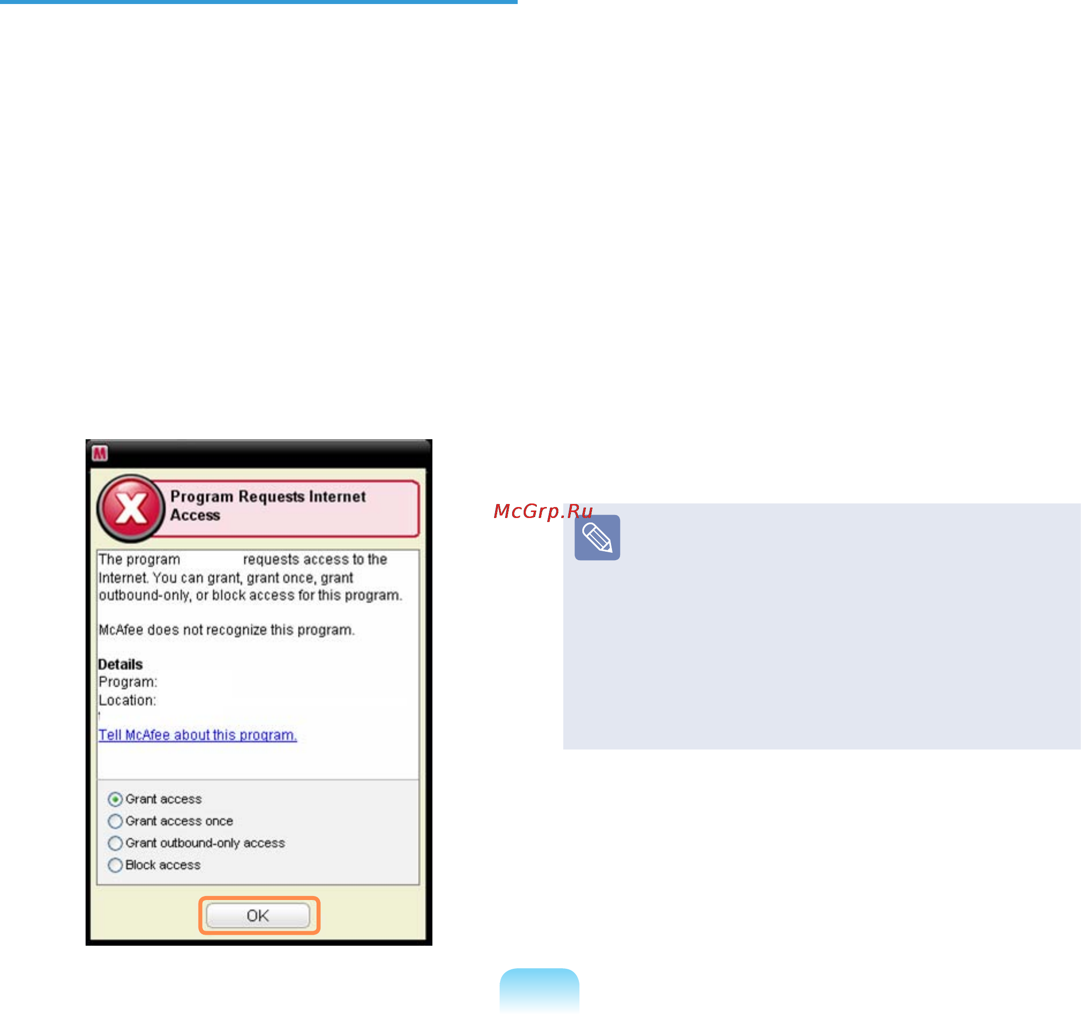 Samsung NP-Q320-FS05RU [144/227] Настройка брандмауэра mcafee firewall