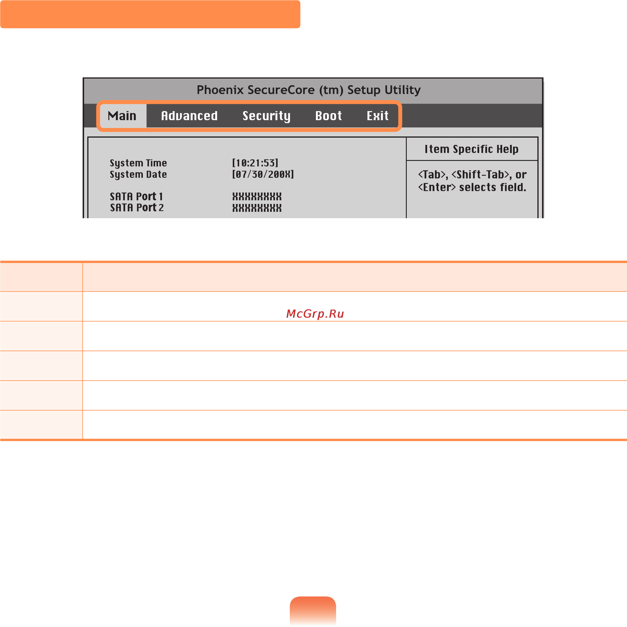 Samsung NP-Q320-FS05RU [153/227] Экран настройки bios