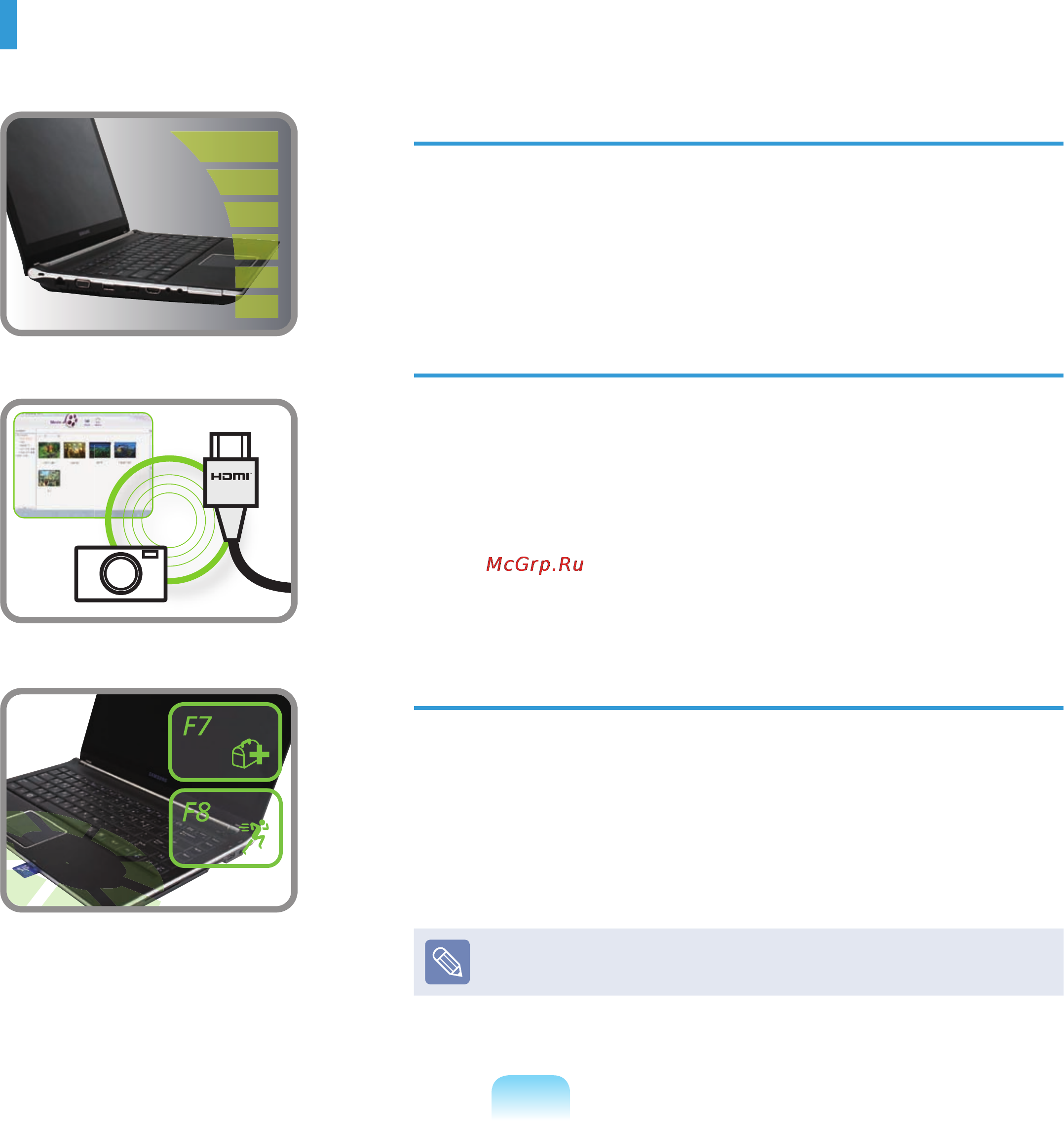 Samsung NP-Q320-FS05RU [3/227] Характеристики продукта