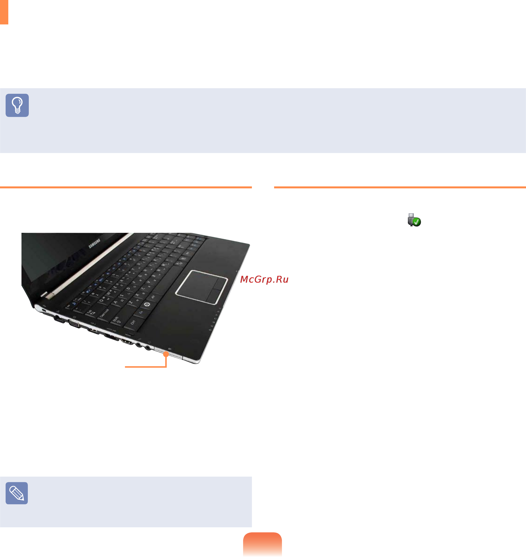 Samsung NP-Q320-FS05RU [66/227] Слот для платы express