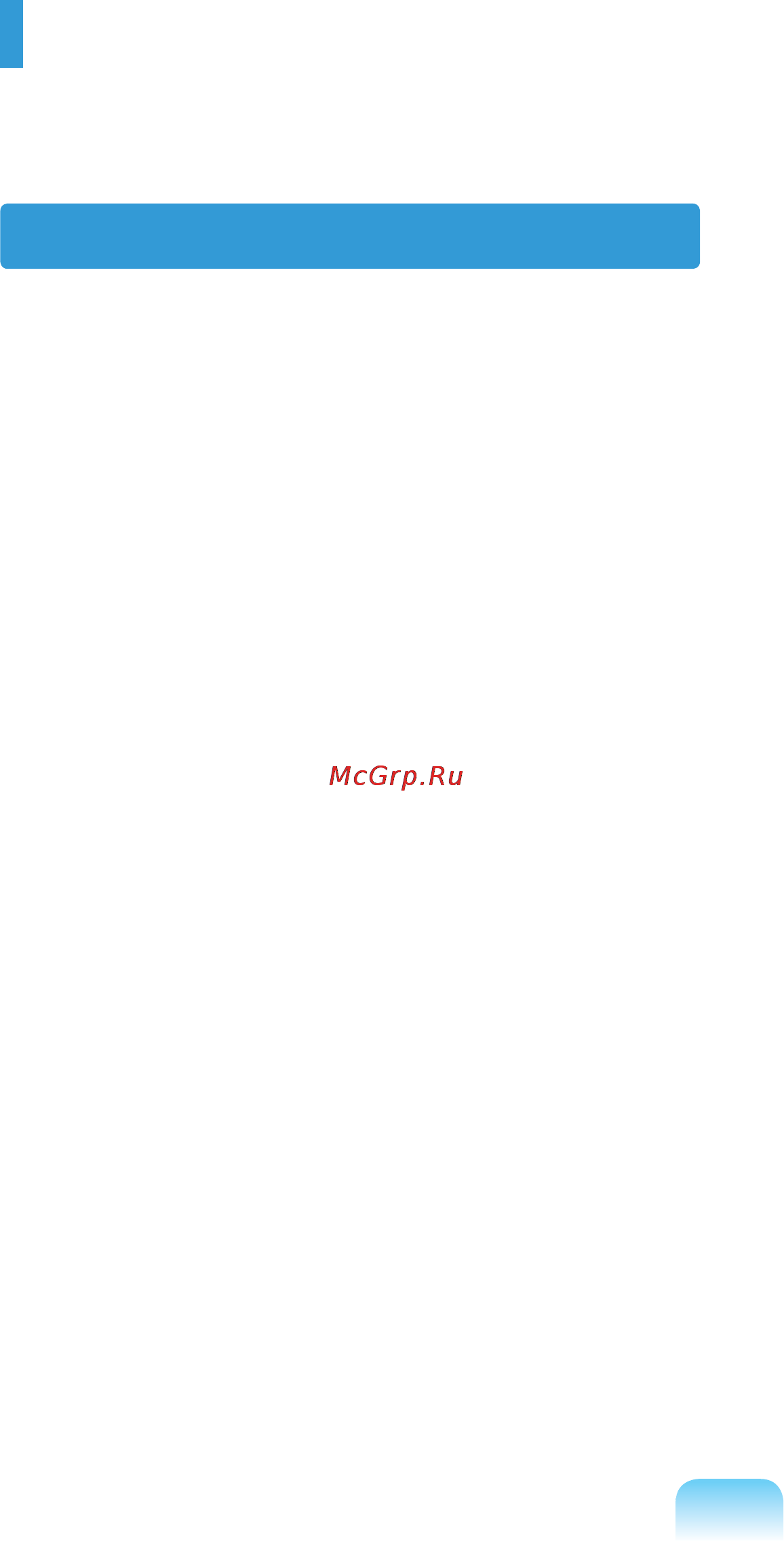 Samsung NP-R519-XA02RU [29/119] Указания по беспроводной связи