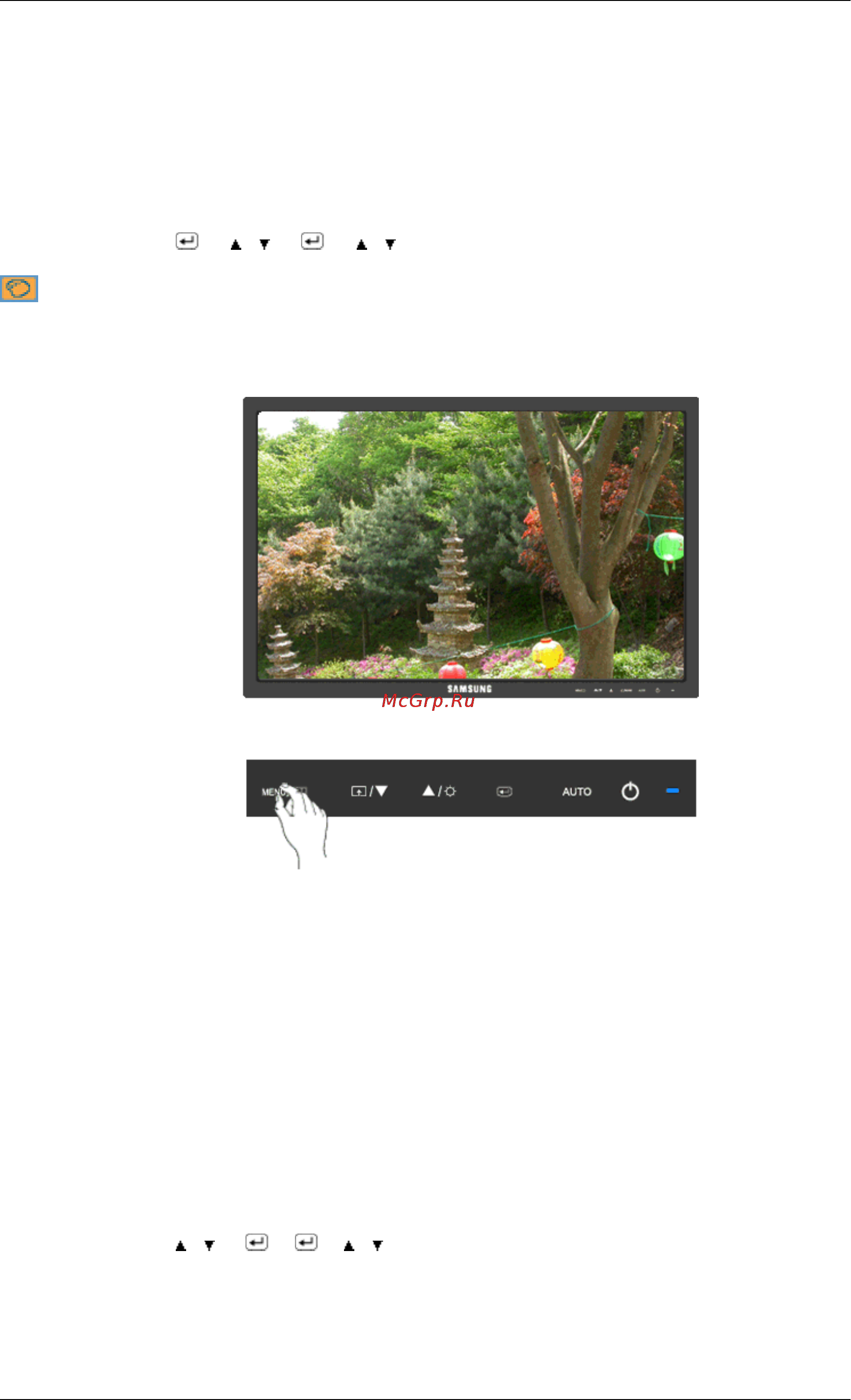 Samsung 2243NW [35/70] Цвет
