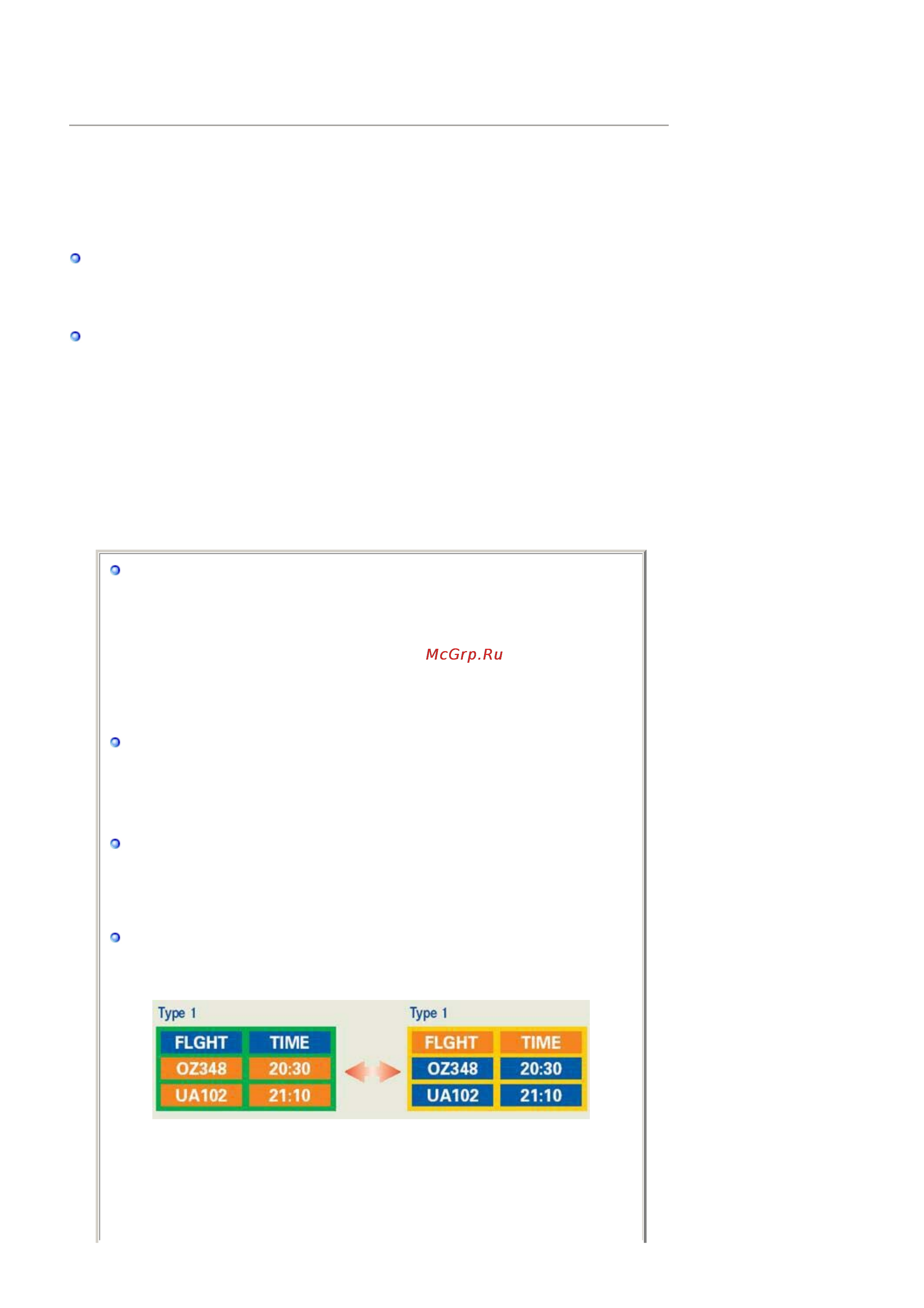 Samsung 923NW DC [72/74] Информация об изделии предохранение от эффекта остаточного изображения