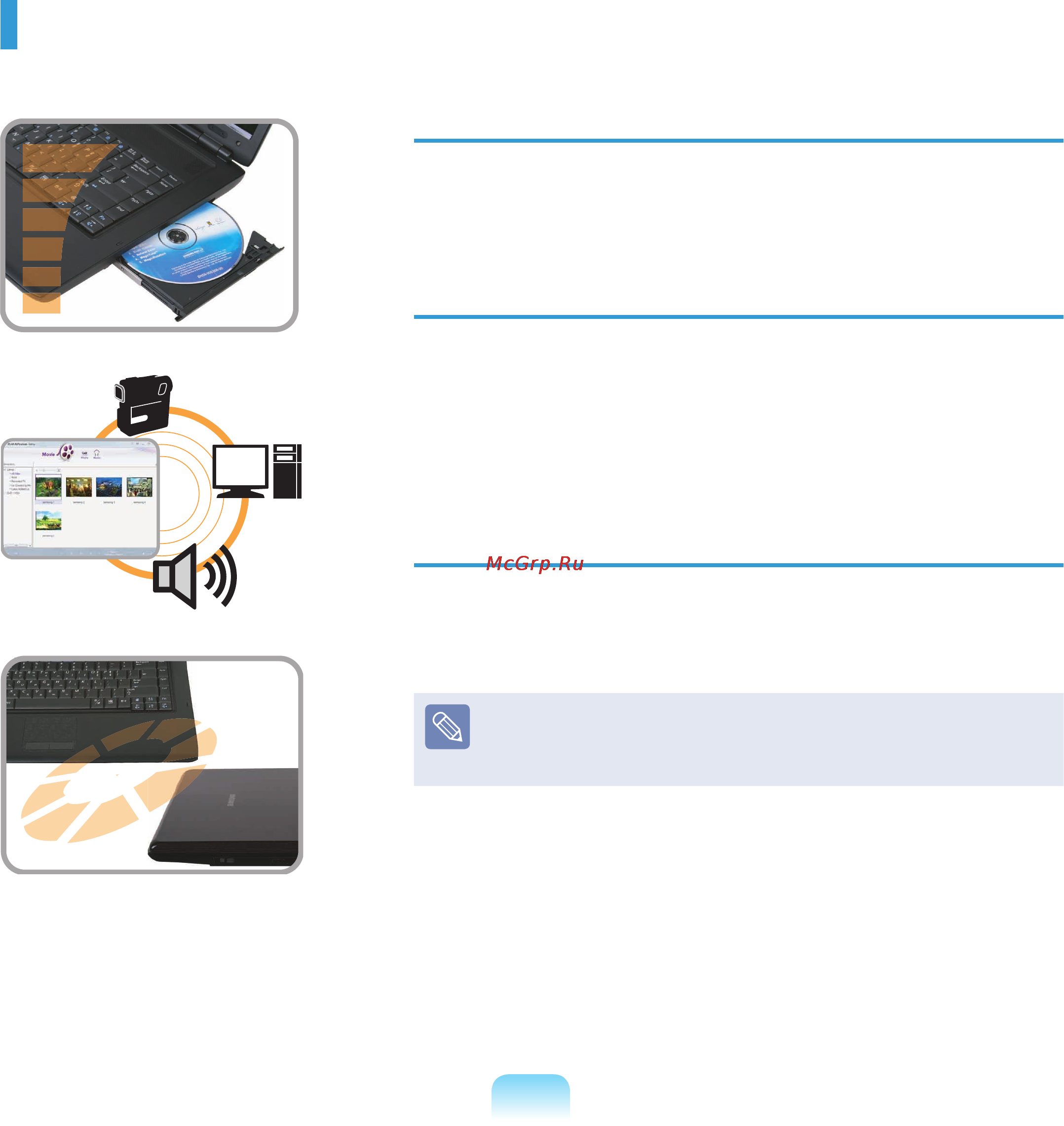 Samsung R505-XA01RU [3/222] Характеристики продукта