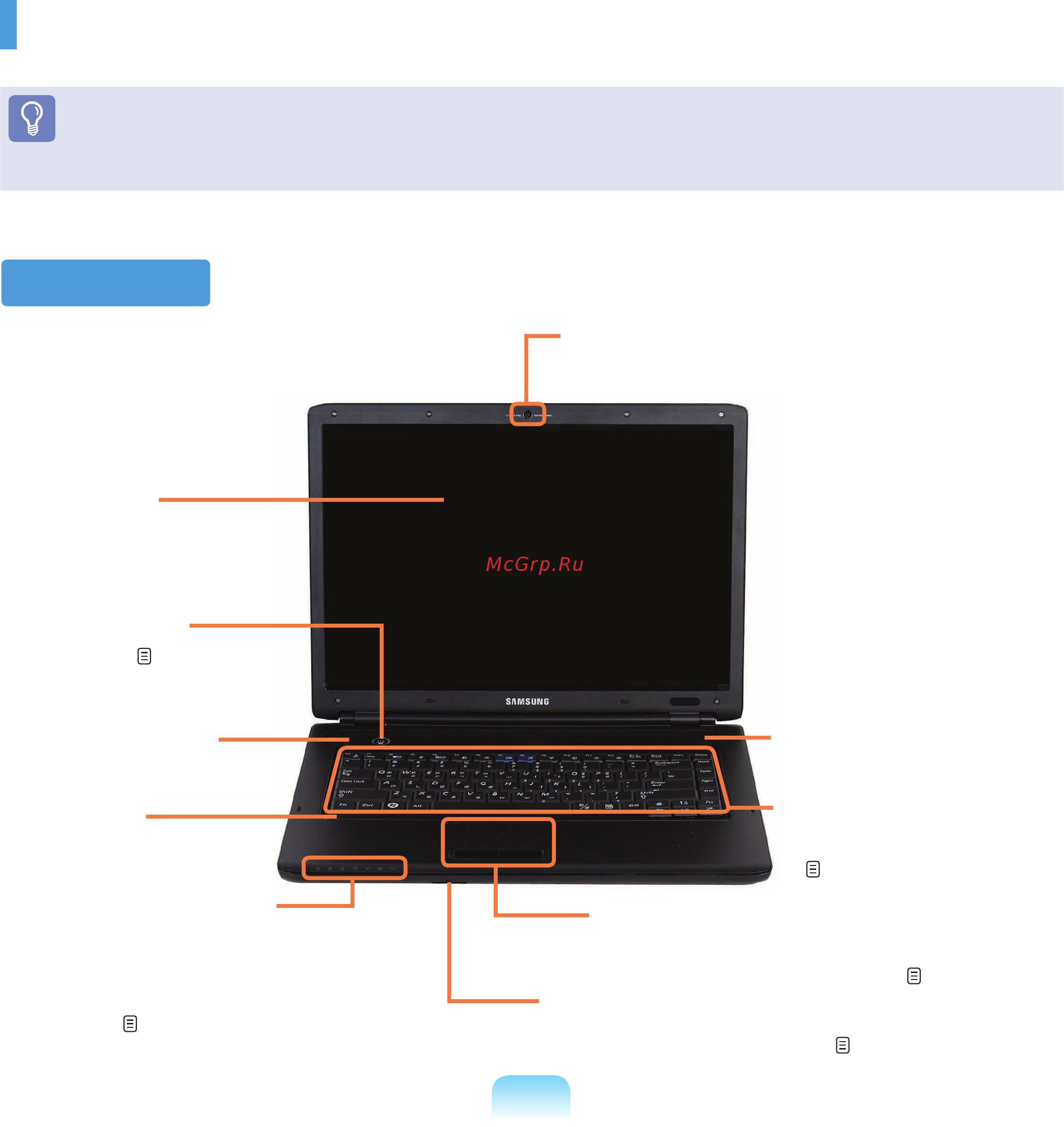 Samsung R505-XA01RU [43/222] Вид спереди