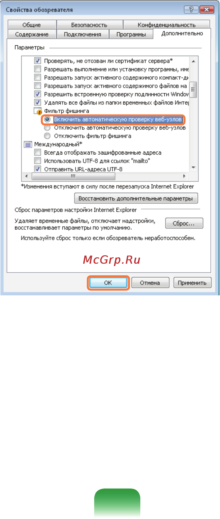 Samsung R505-XA01RU Инструкция по эксплуатации онлайн [94/222] 141126