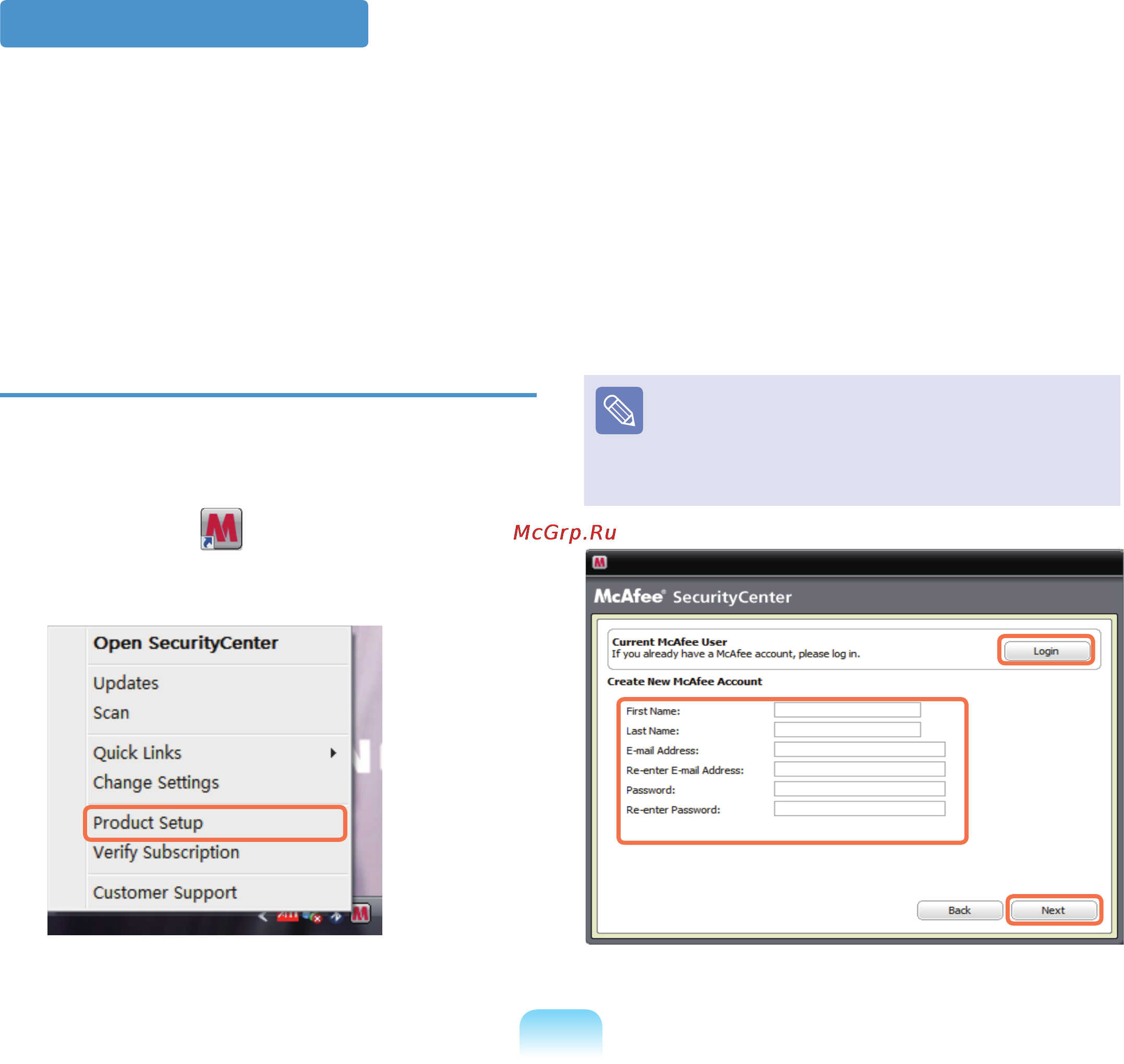 Samsung R510-FS0WRU [134/217] Использование mcafee