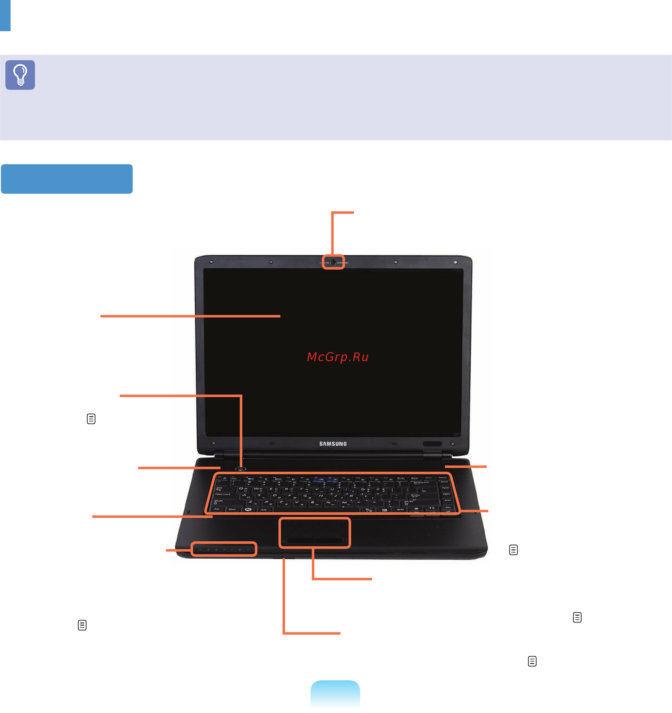 Samsung R510-BS01RU [42/217] Индикаторы состояния