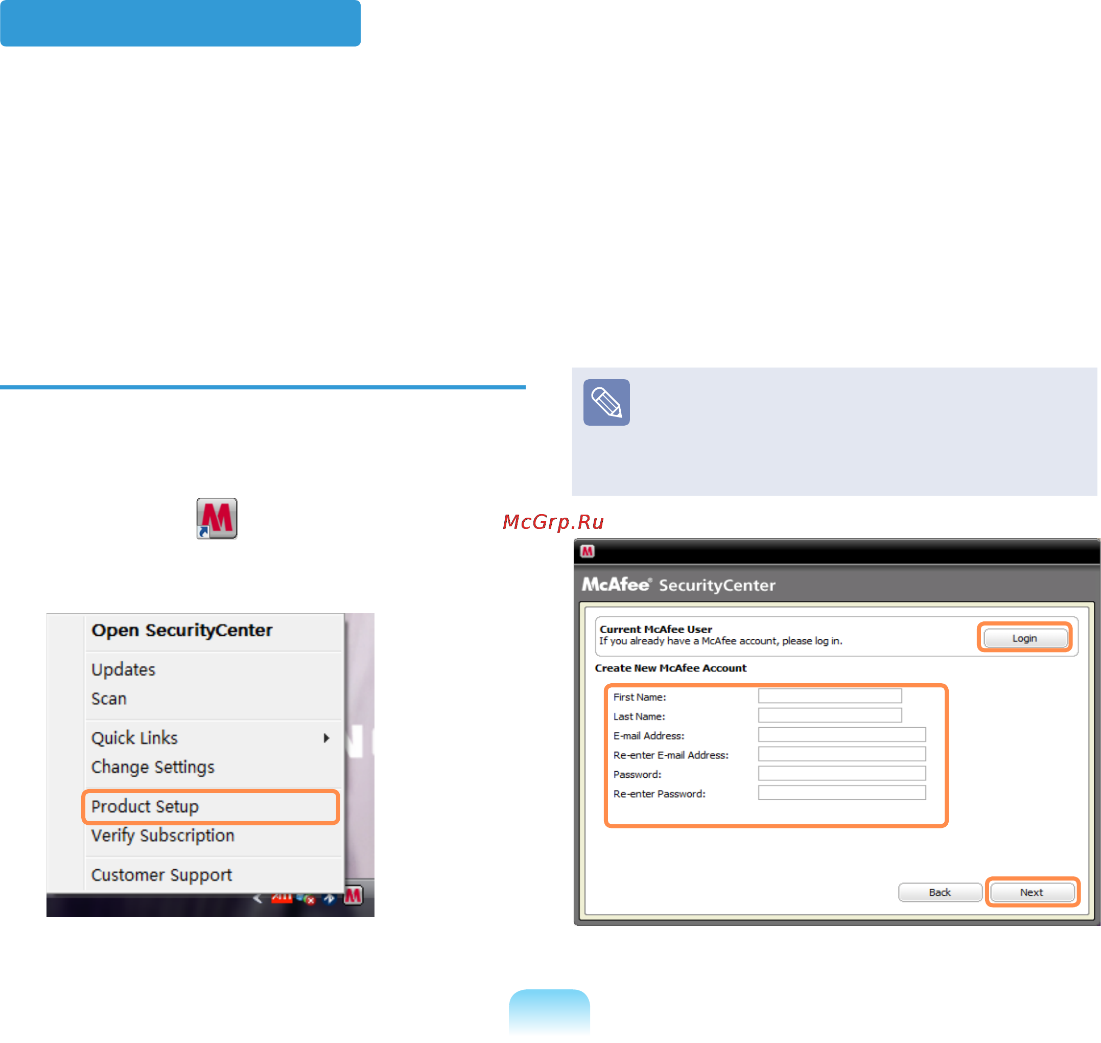 Samsung Q310-FS09RU [137/219] Использование mcafee