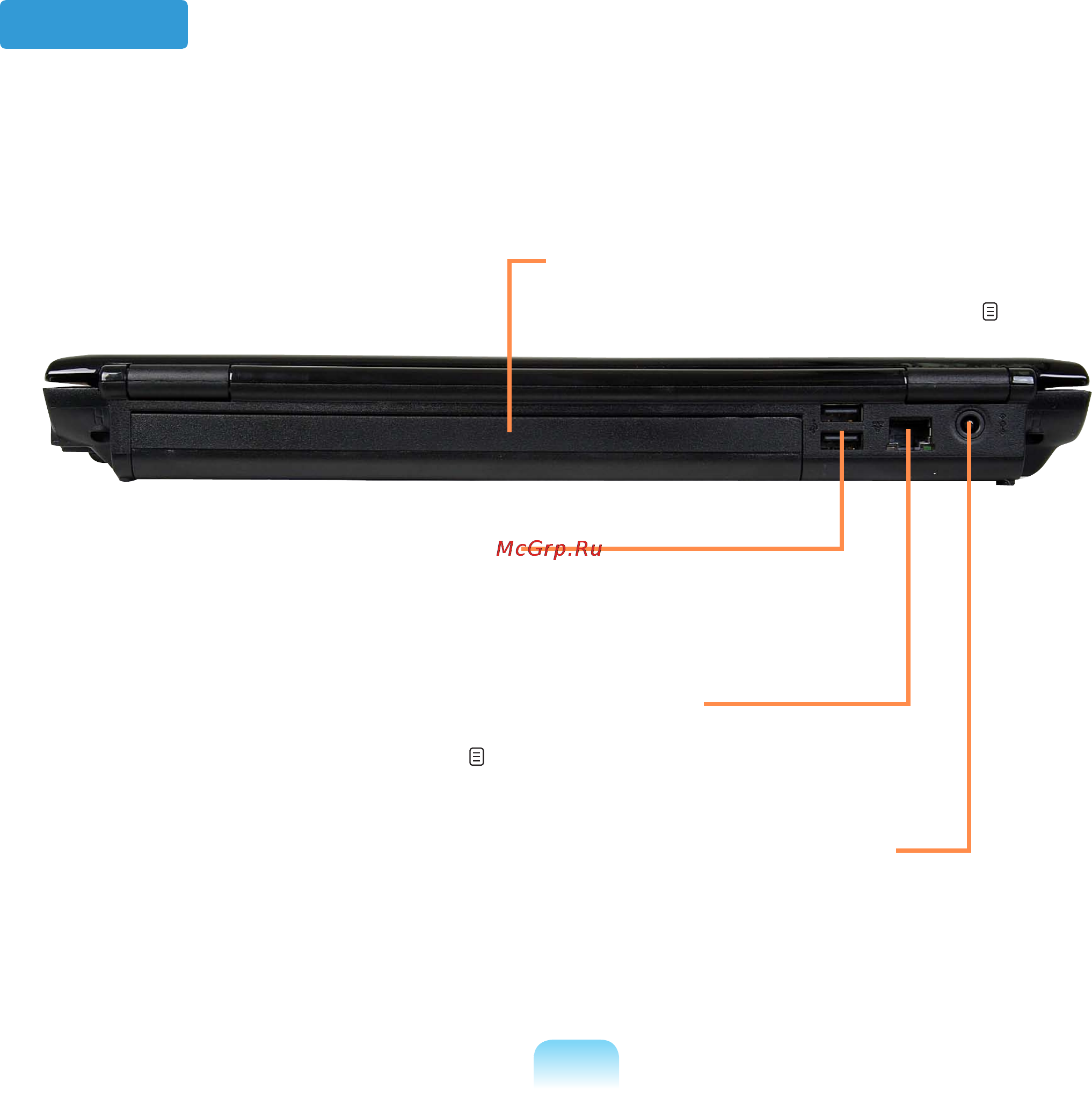 Samsung Q310-FS09RU [46/219] Порт проводной lan
