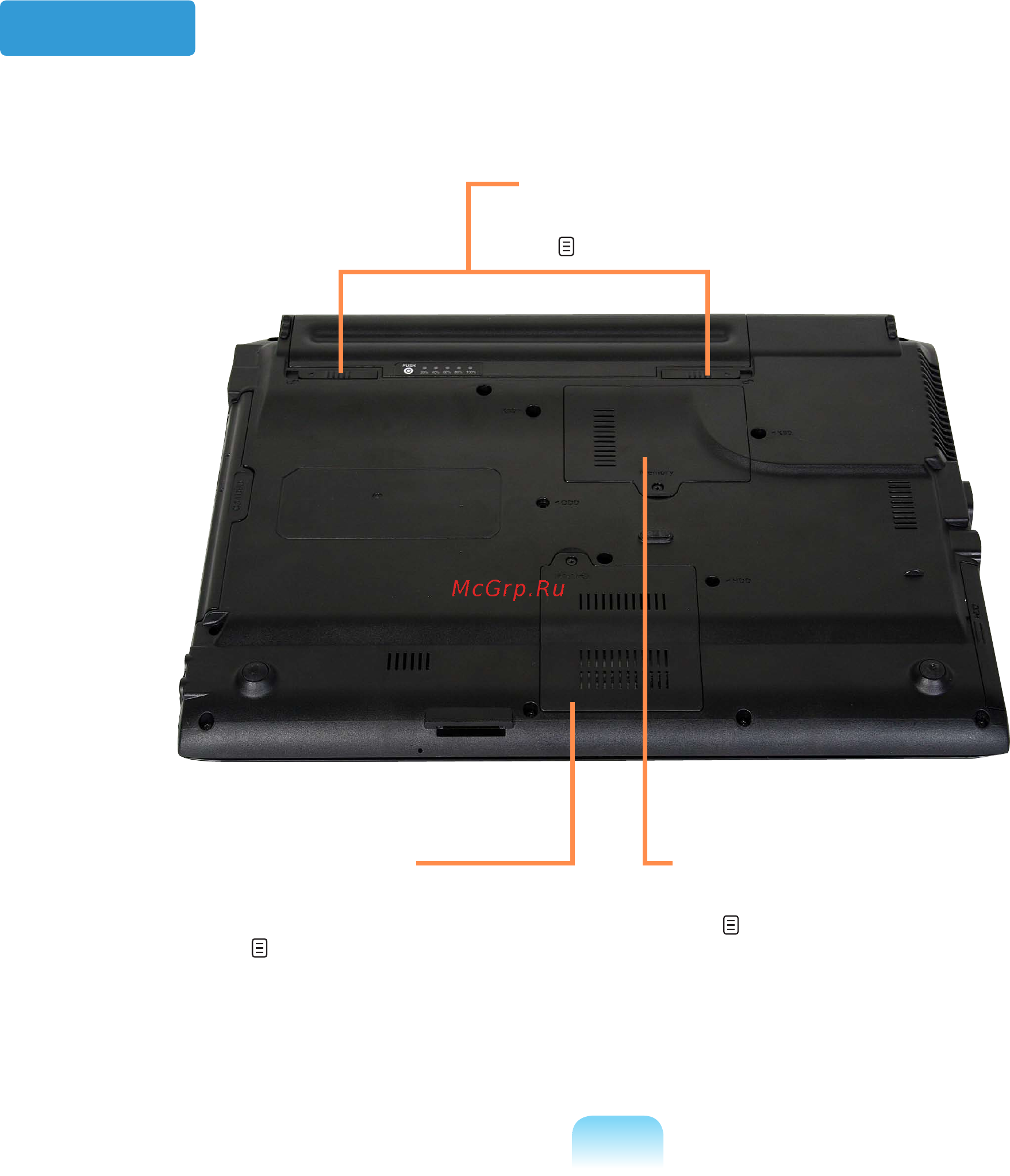 Samsung Q310-FS09RU [47/219] Вид снизу