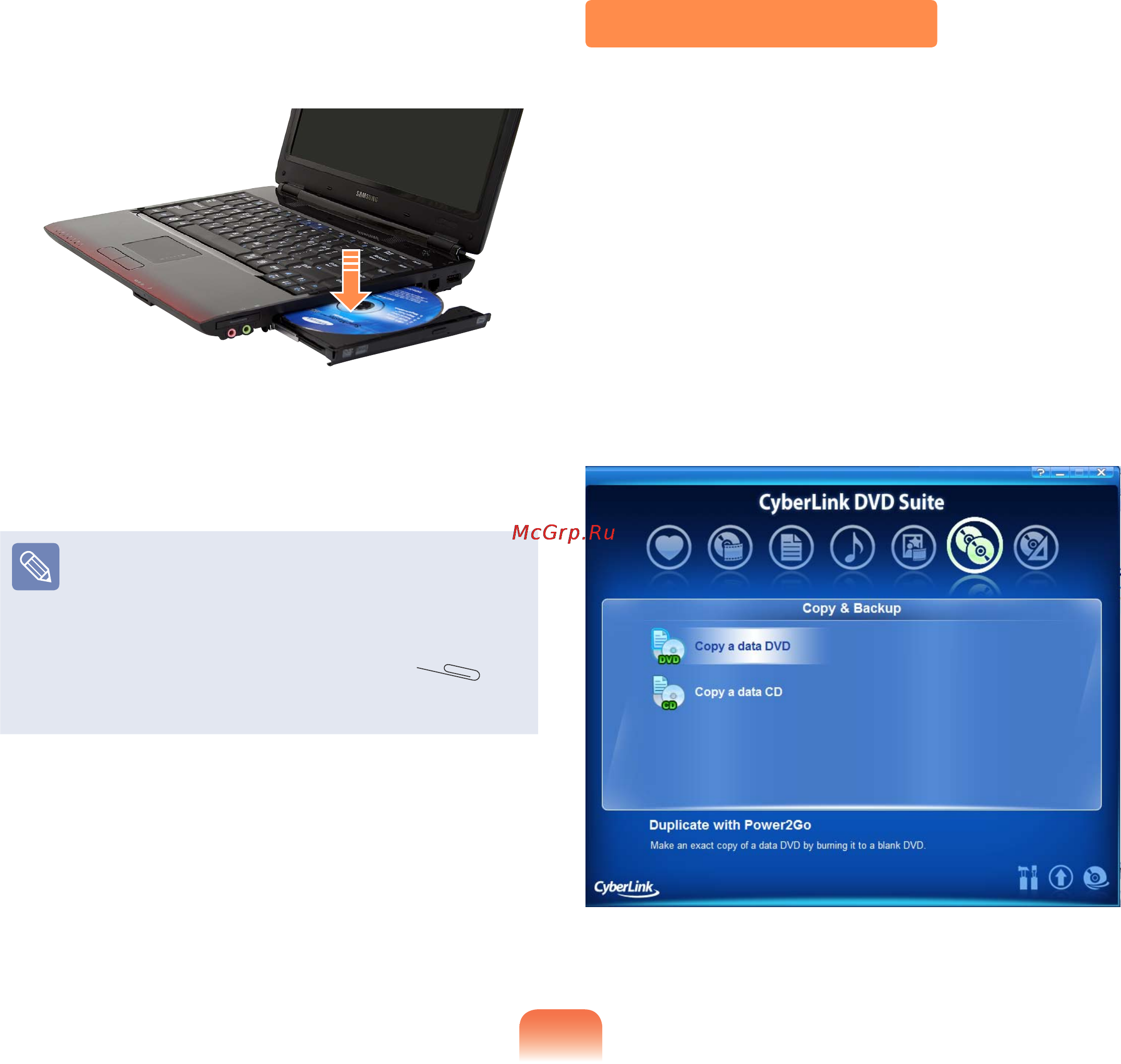 Samsung Q310-FS09RU [57/219] Запись компакт диска