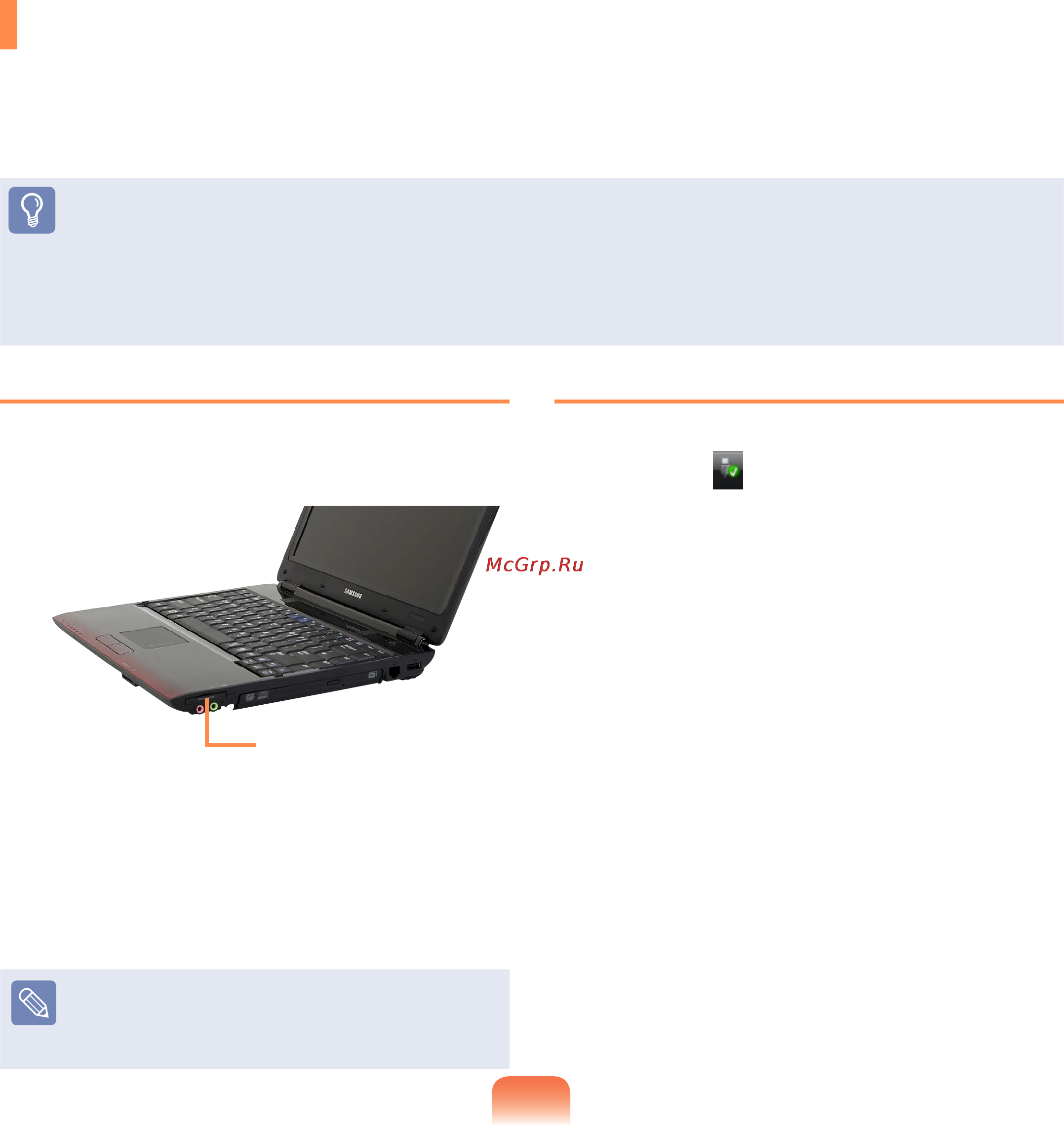 Samsung Q310-FS09RU [61/219] Слот для платы express