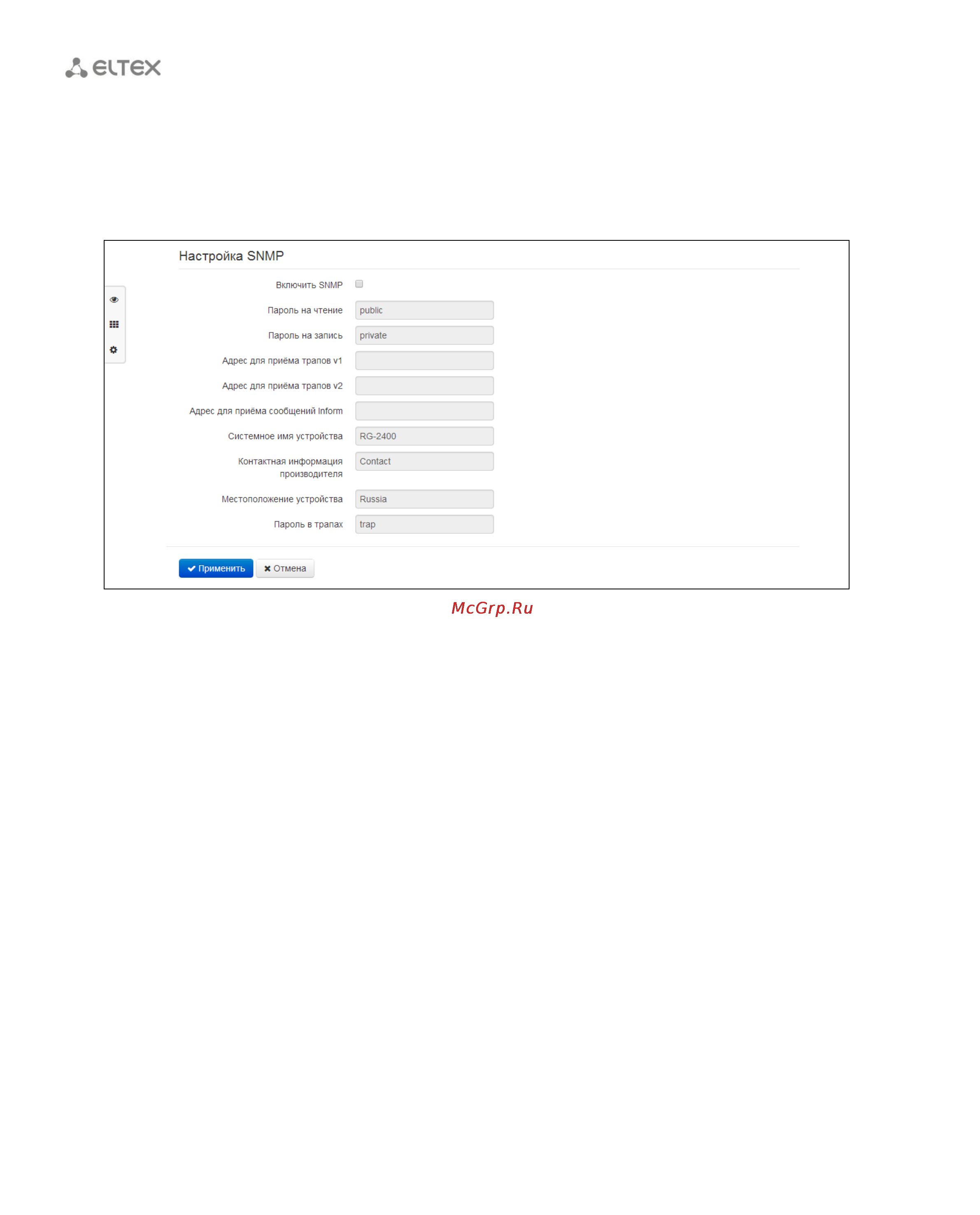 Eltex TAU-1M.IP [42/116] Подменю snmp